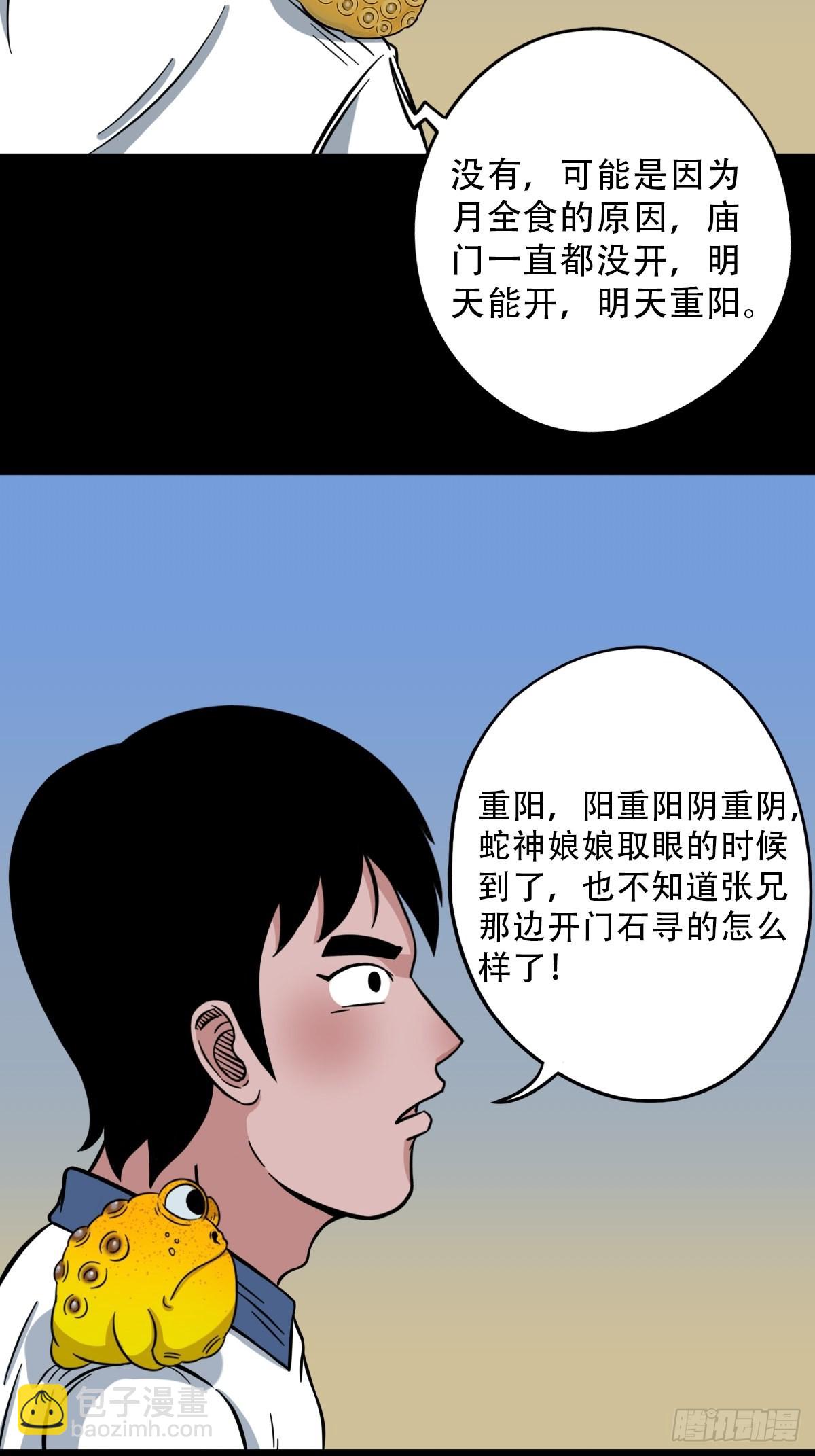 常陵10