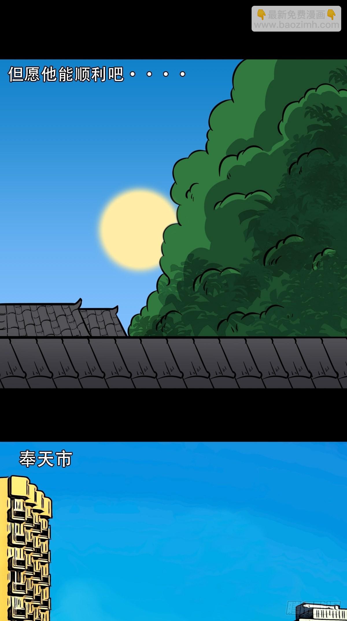 常陵11
