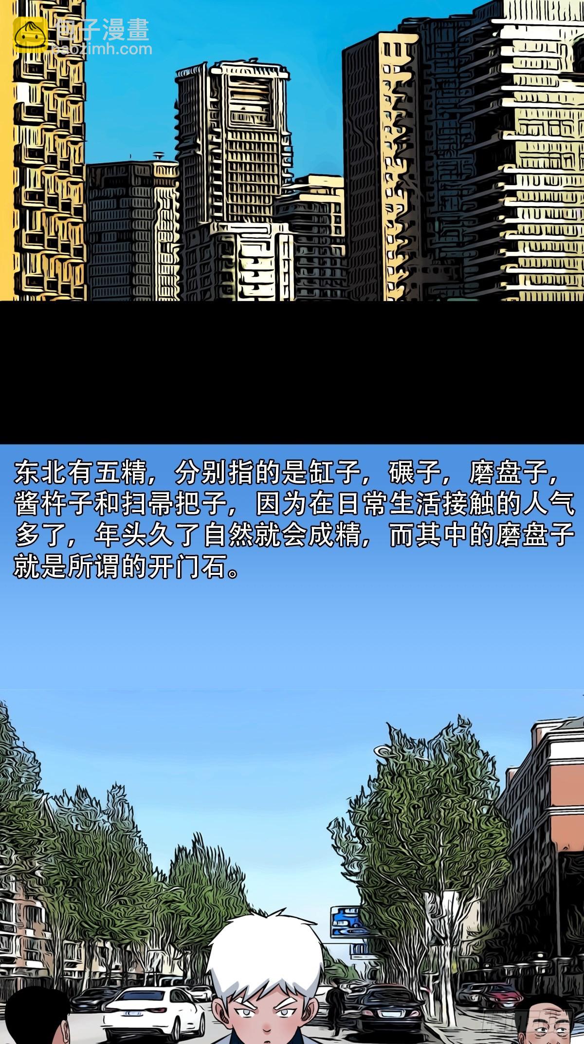 常陵12