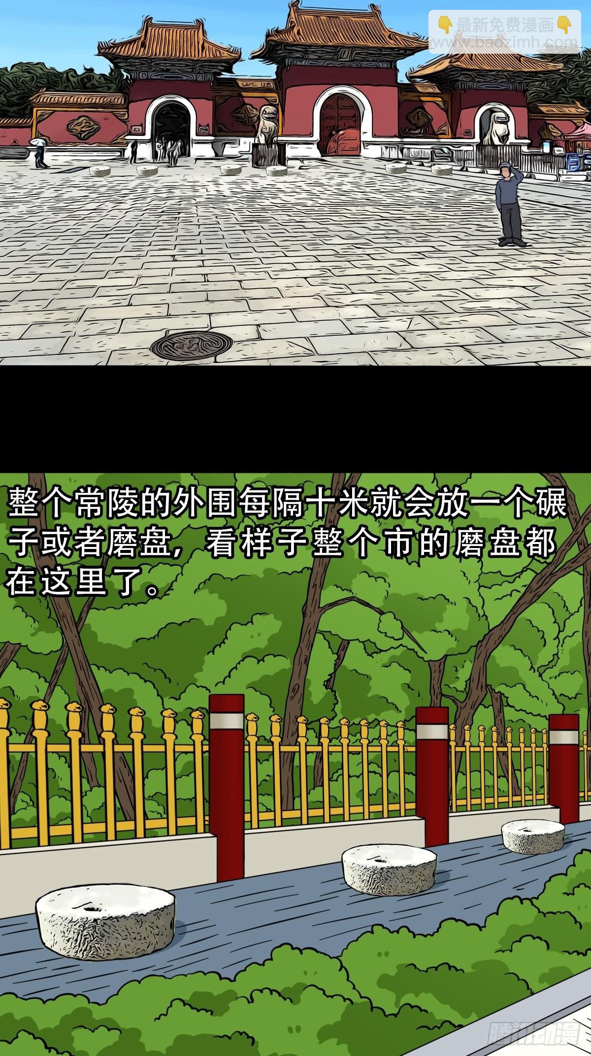 常陵15