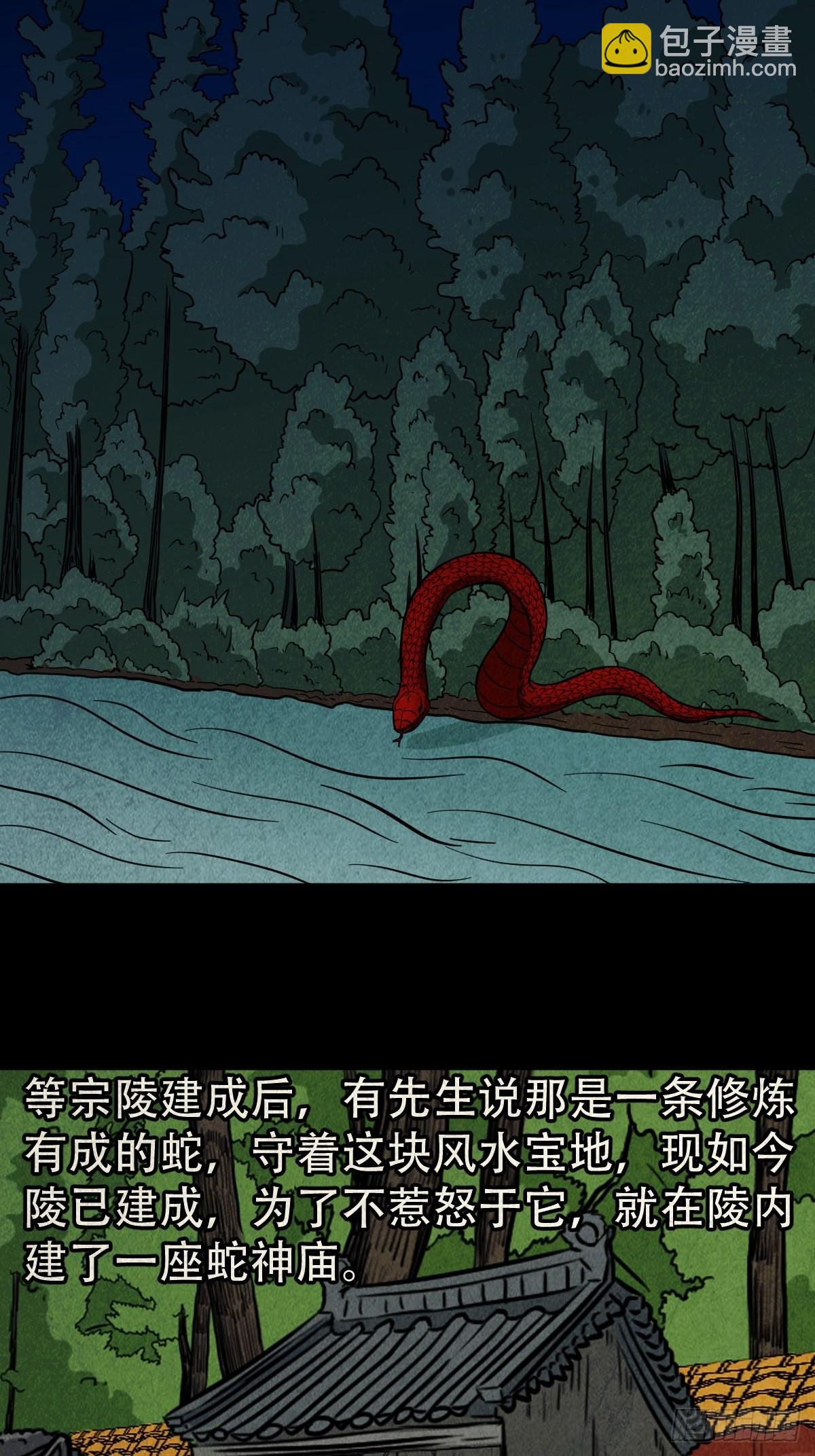 常陵19