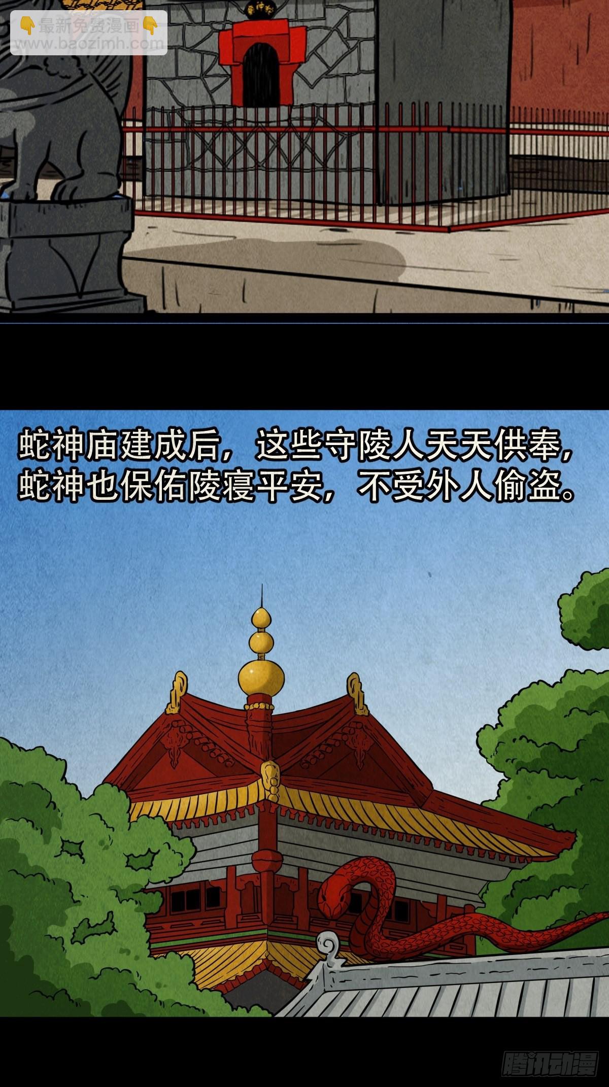 常陵20