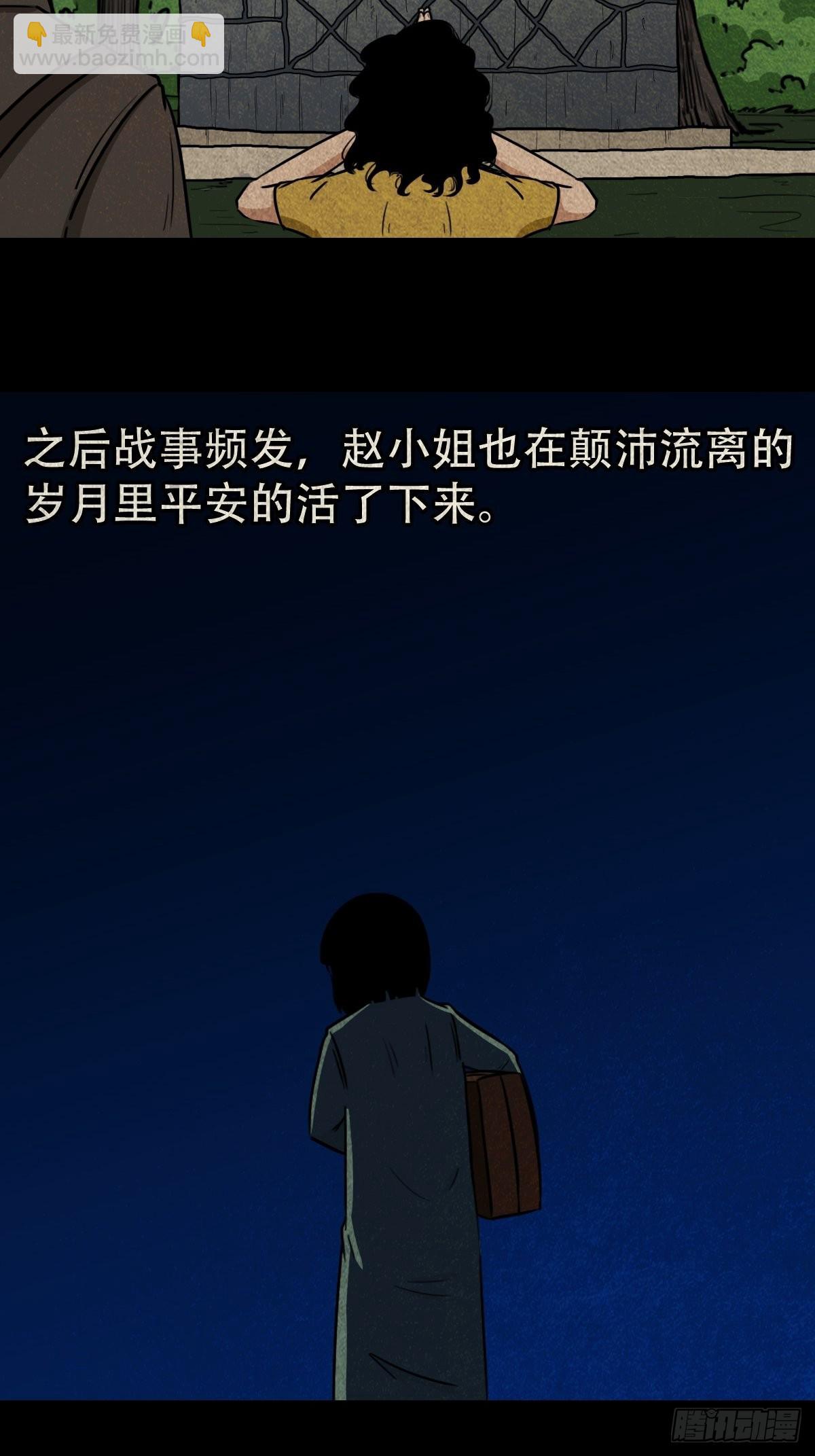 常陵24