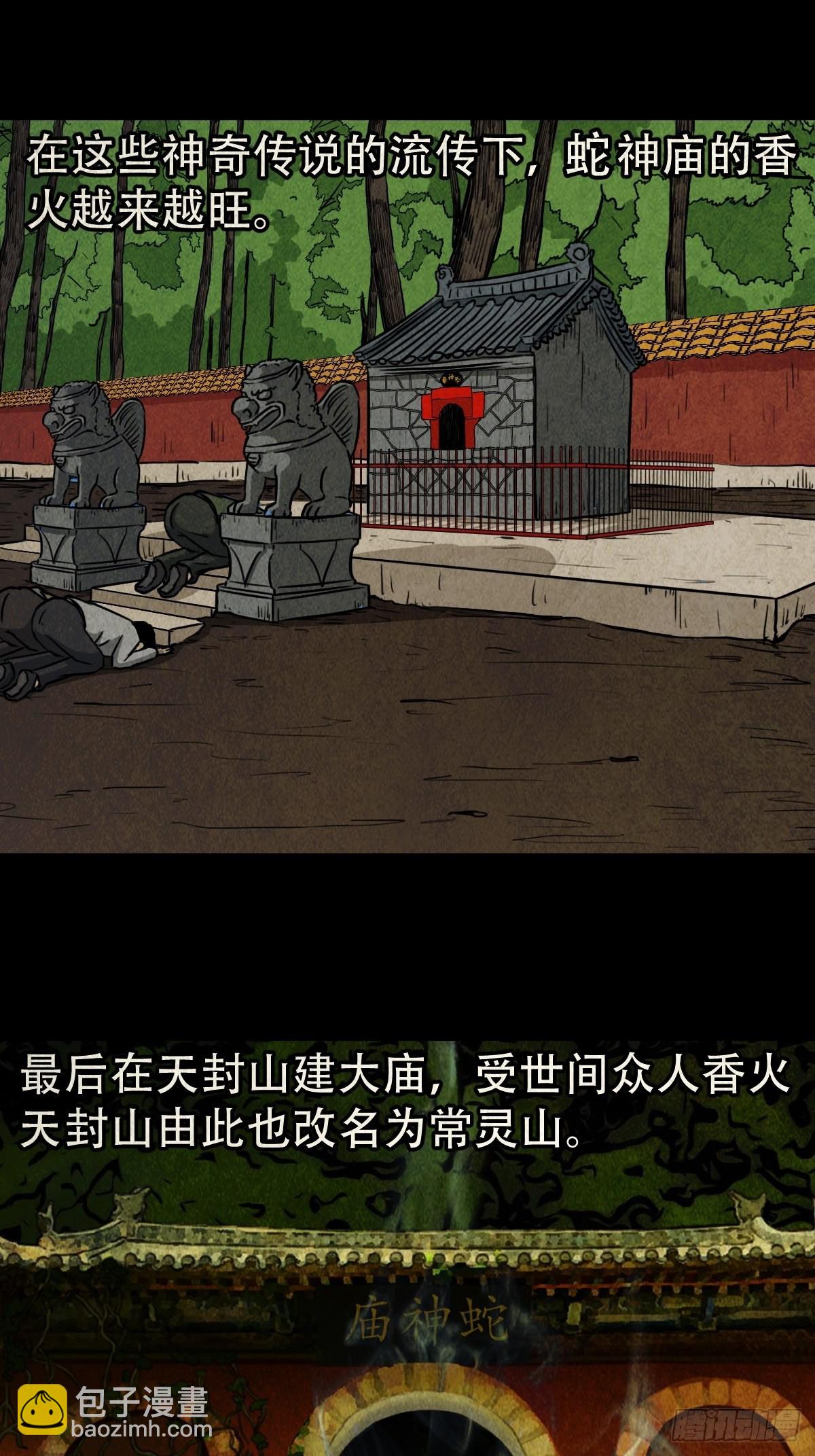 常陵25