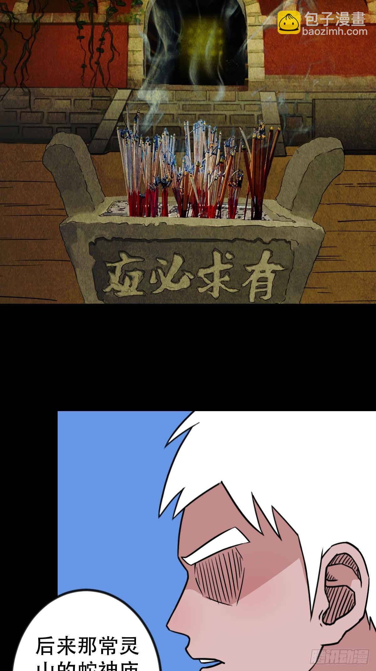 常陵26
