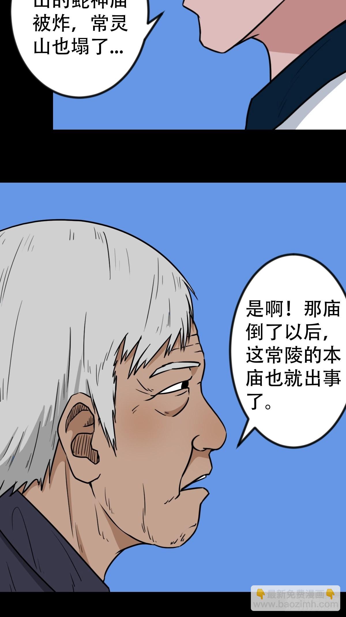 常陵27