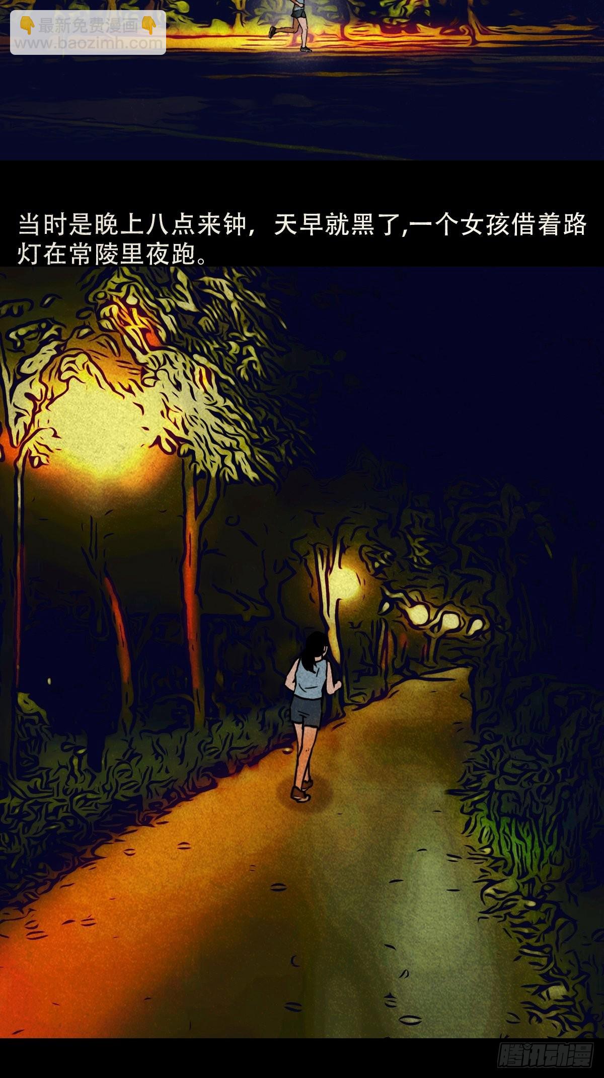 常陵30