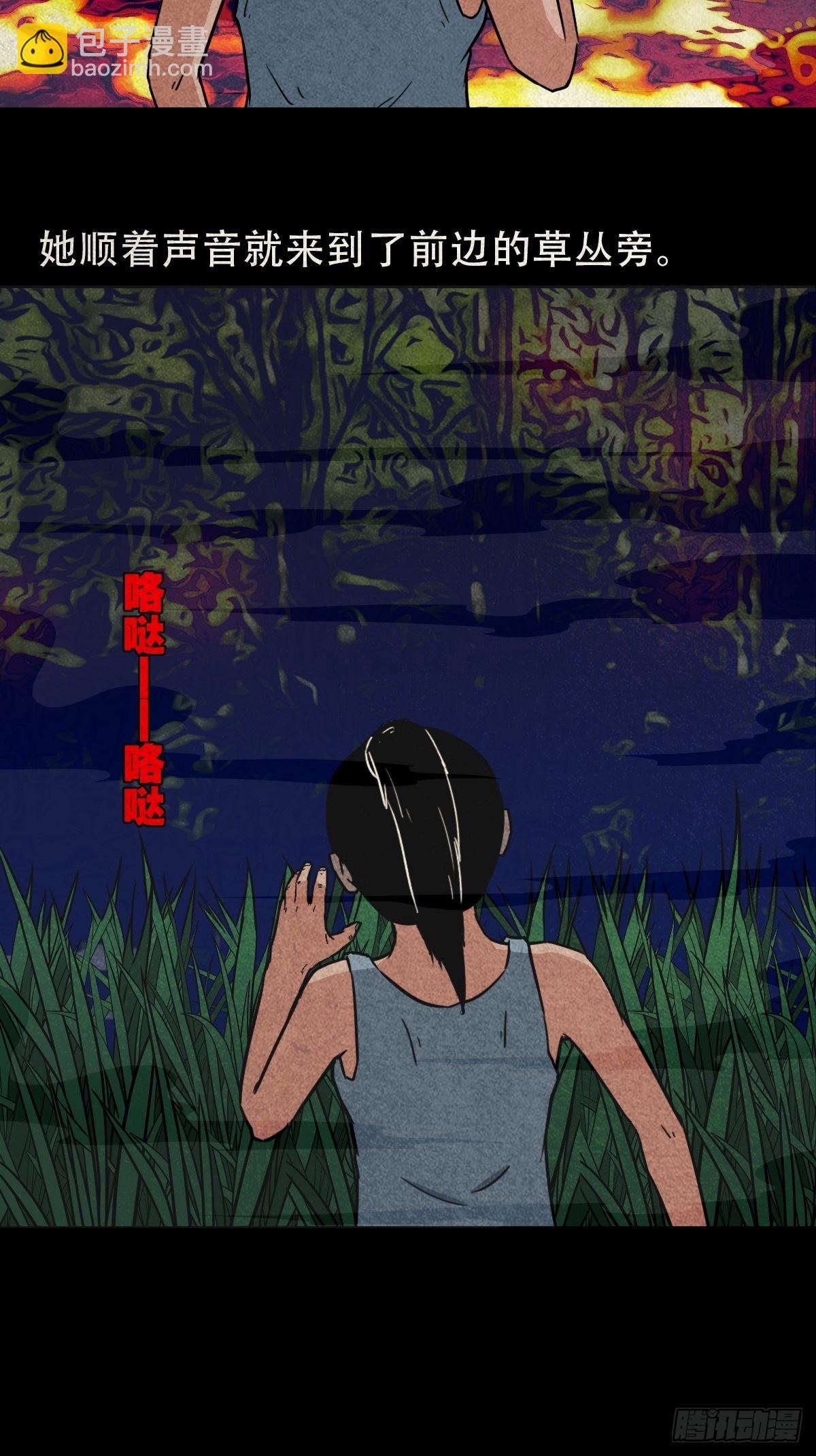 常陵34