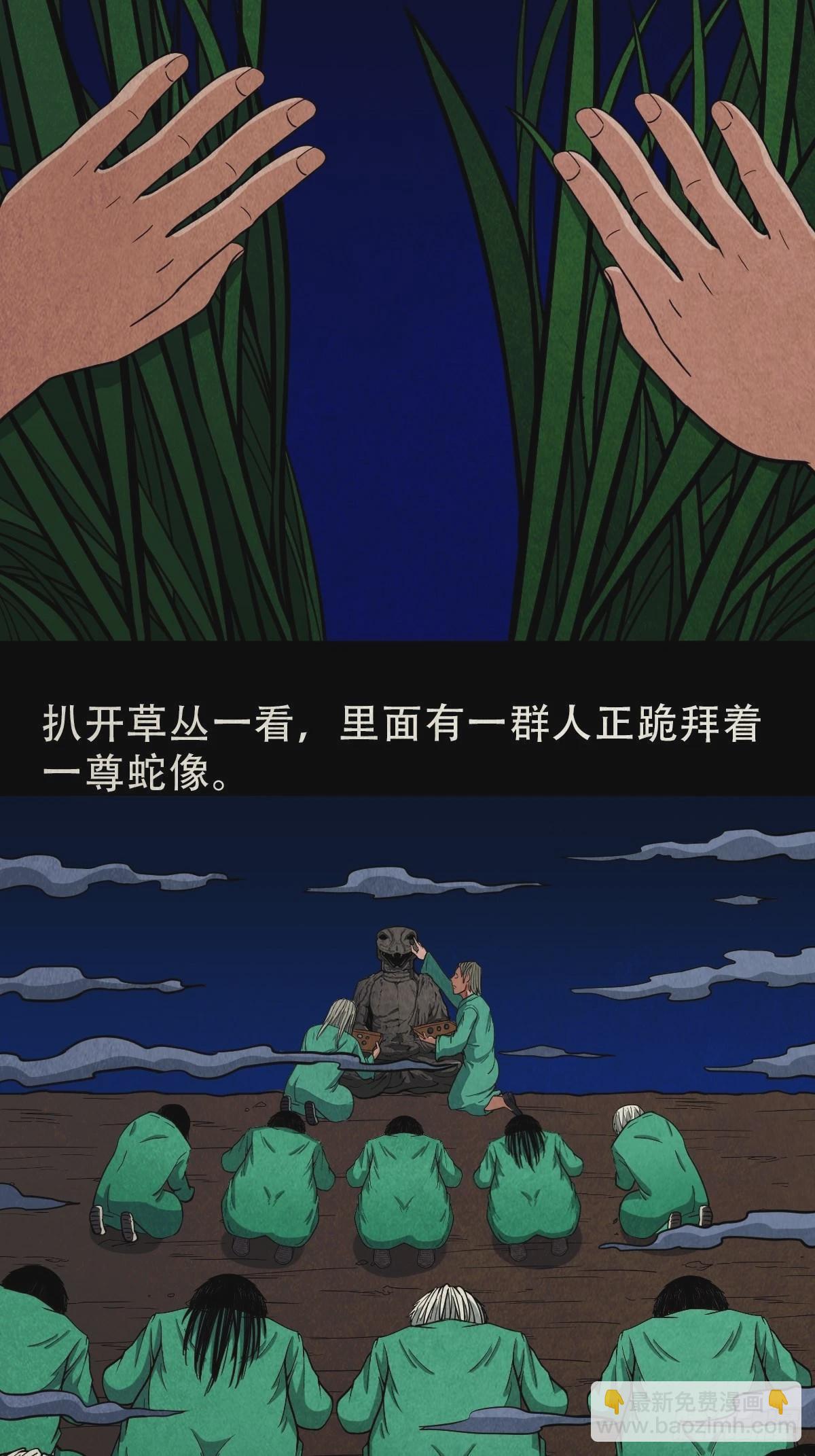 常陵36