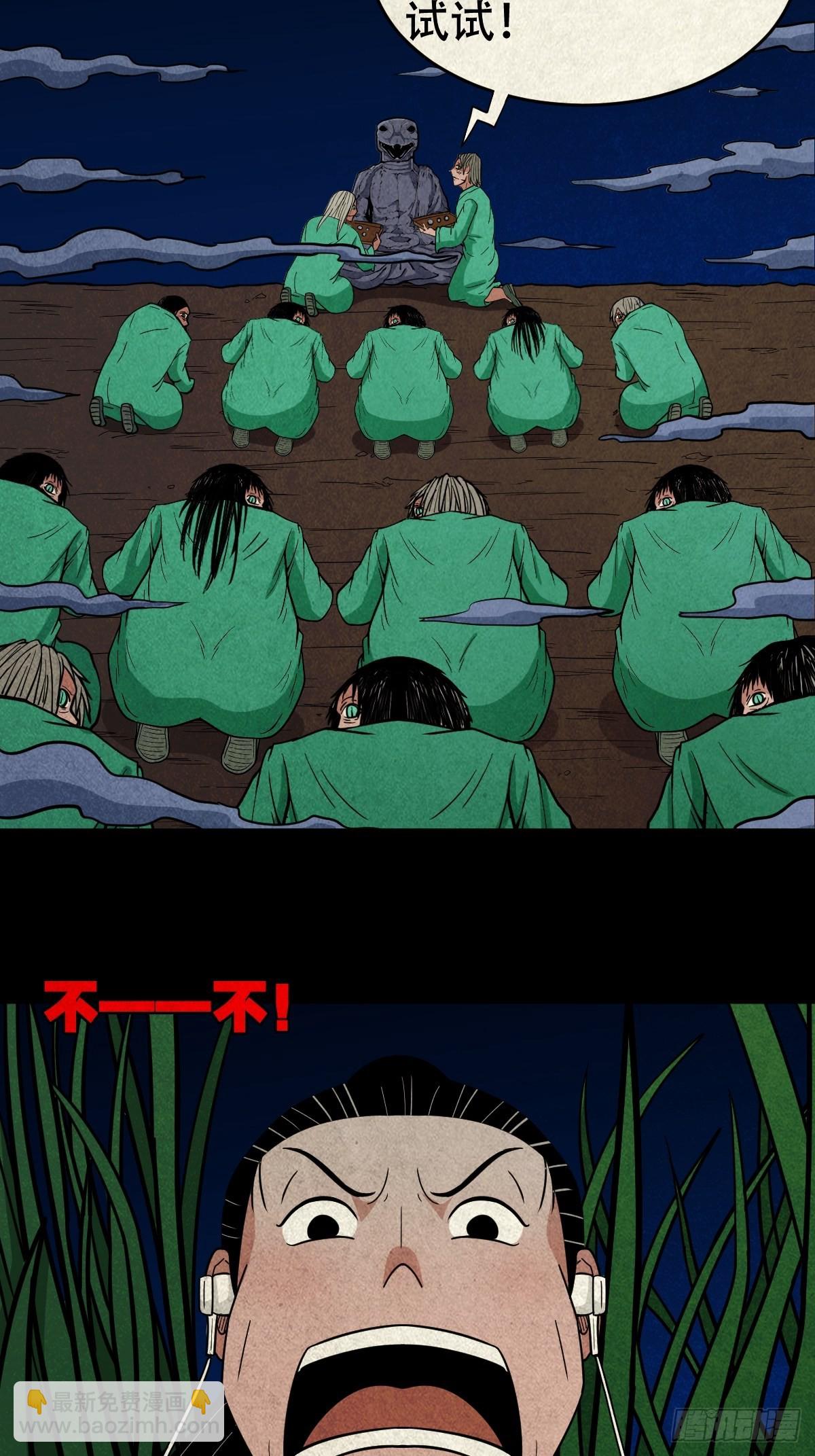 常陵44