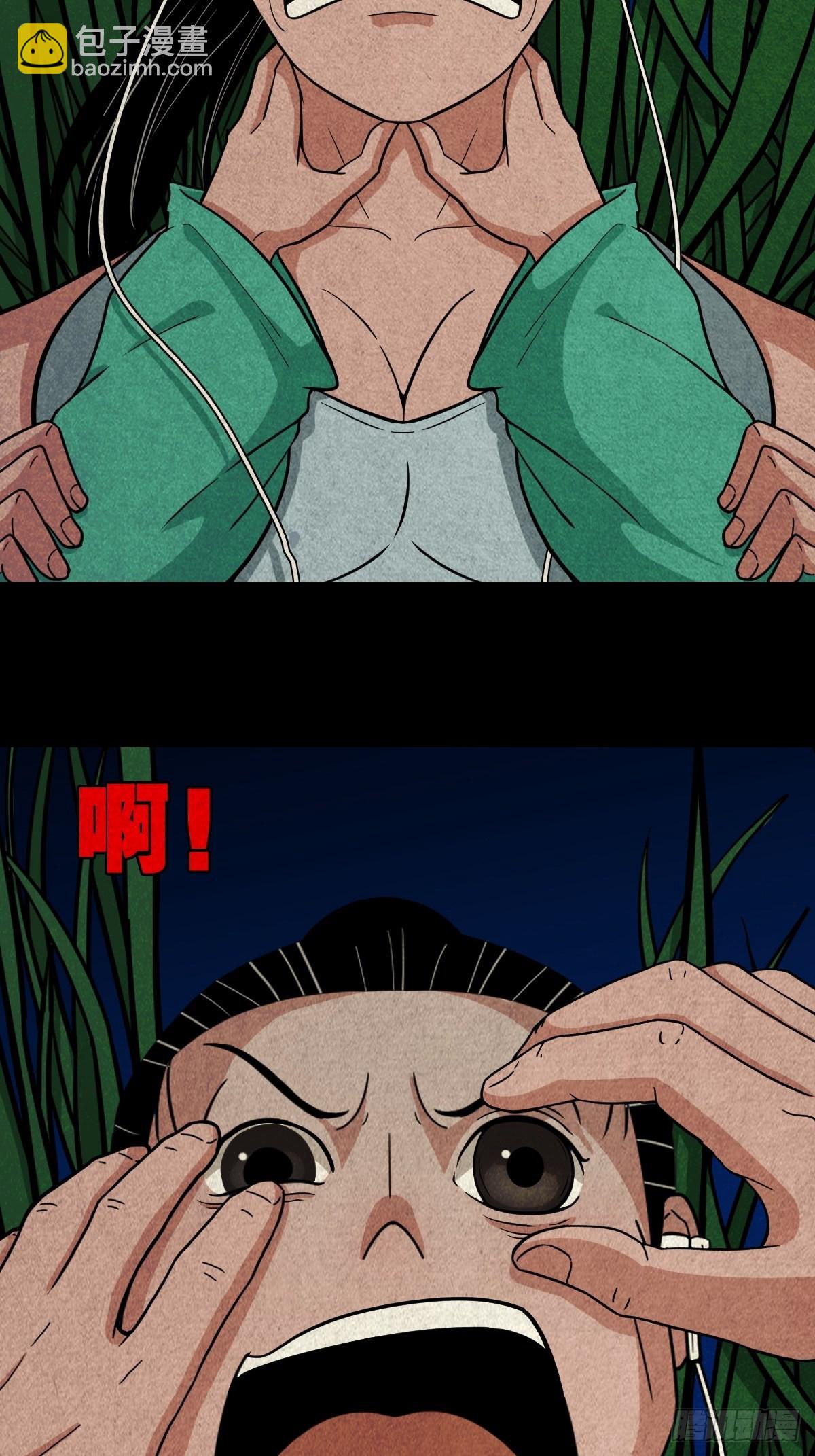 常陵45