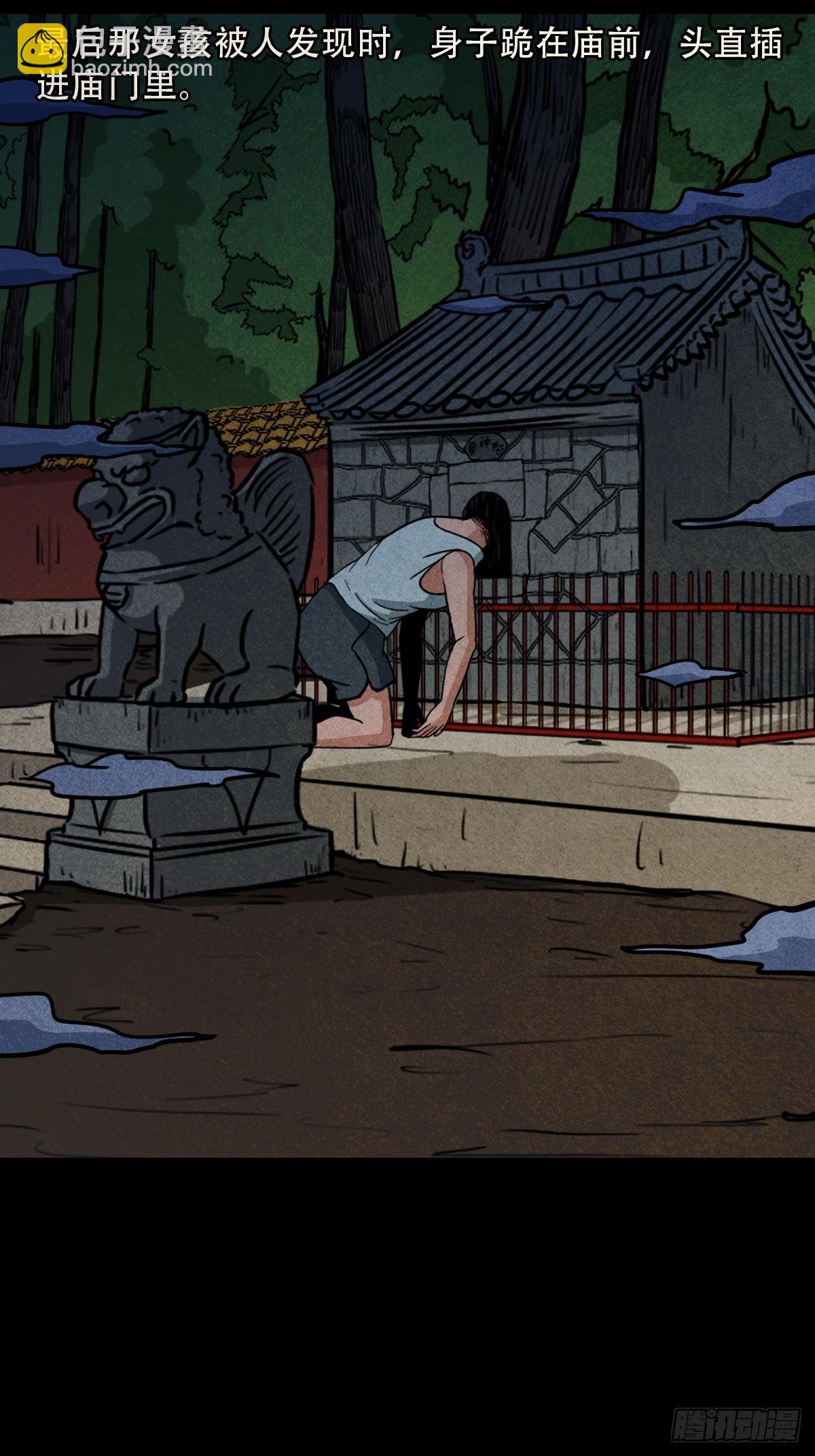 常陵48
