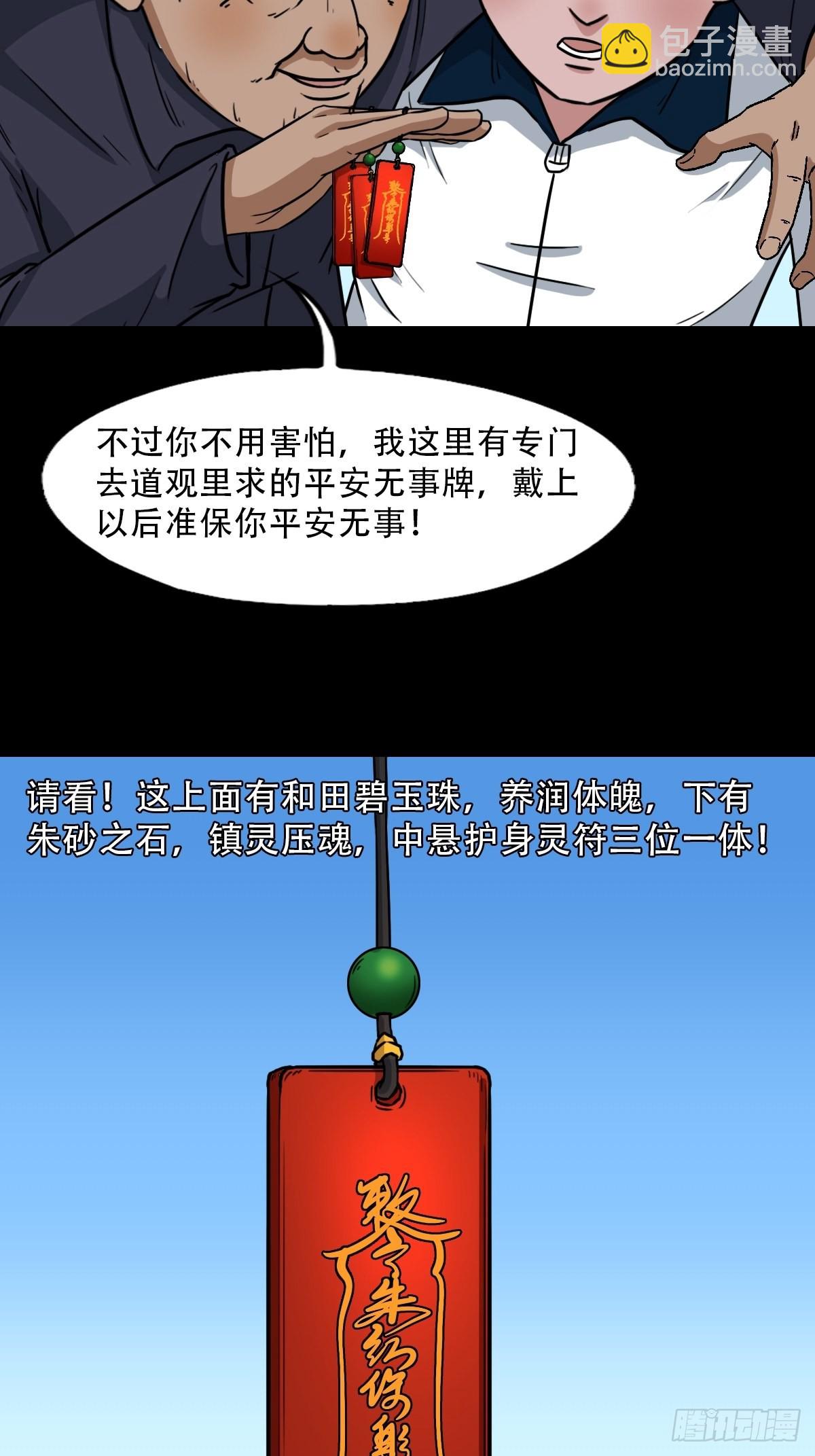 常陵55