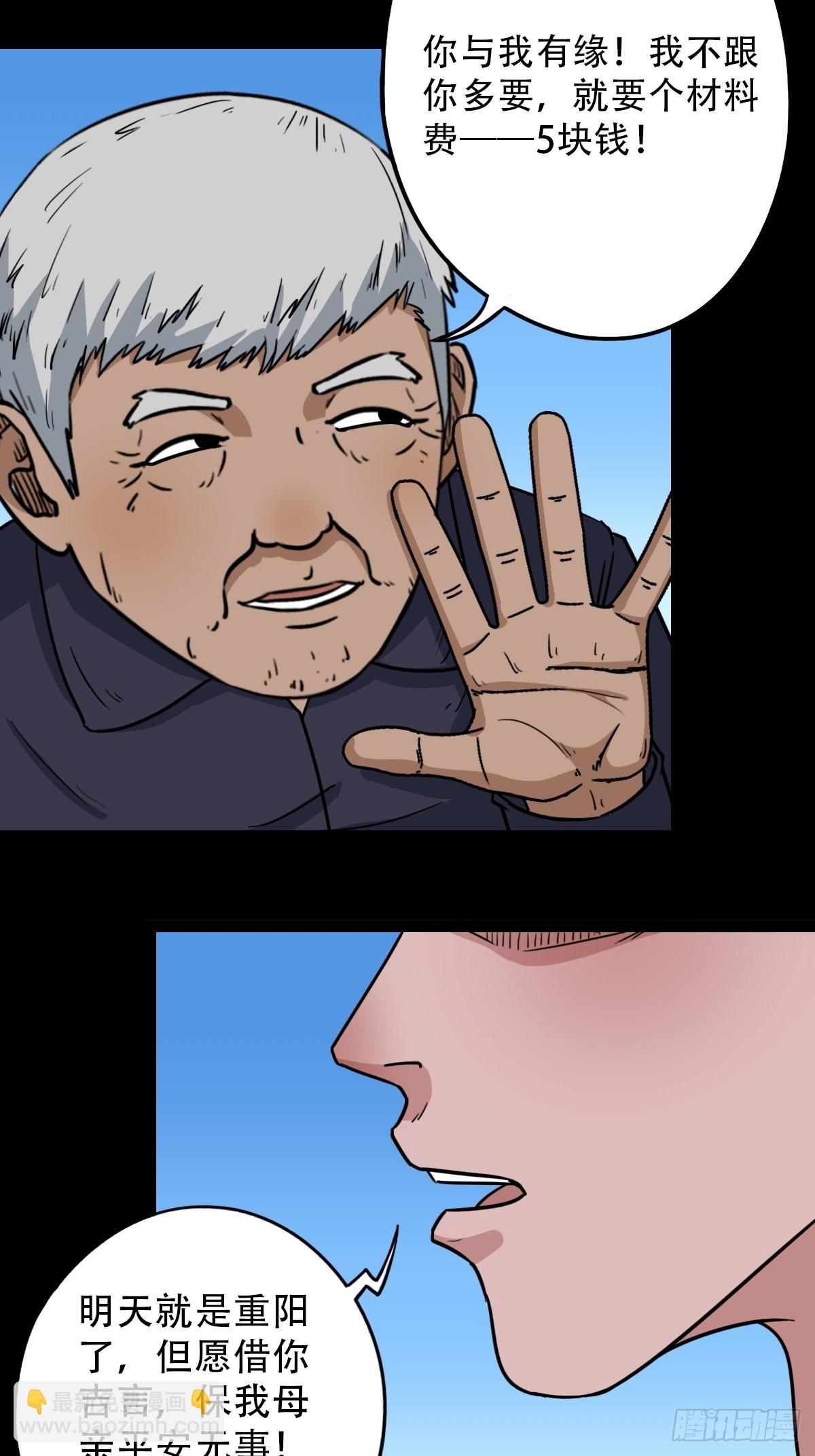 常陵57