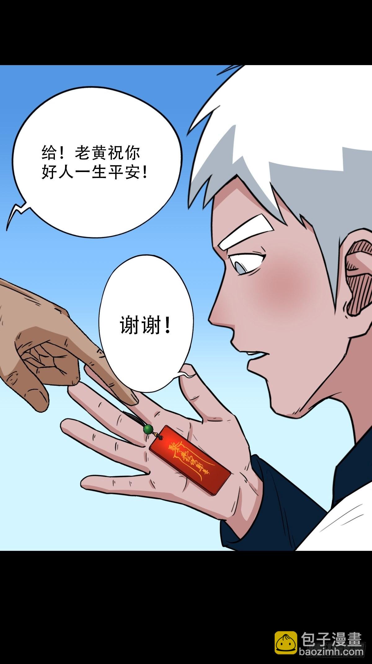 常陵59