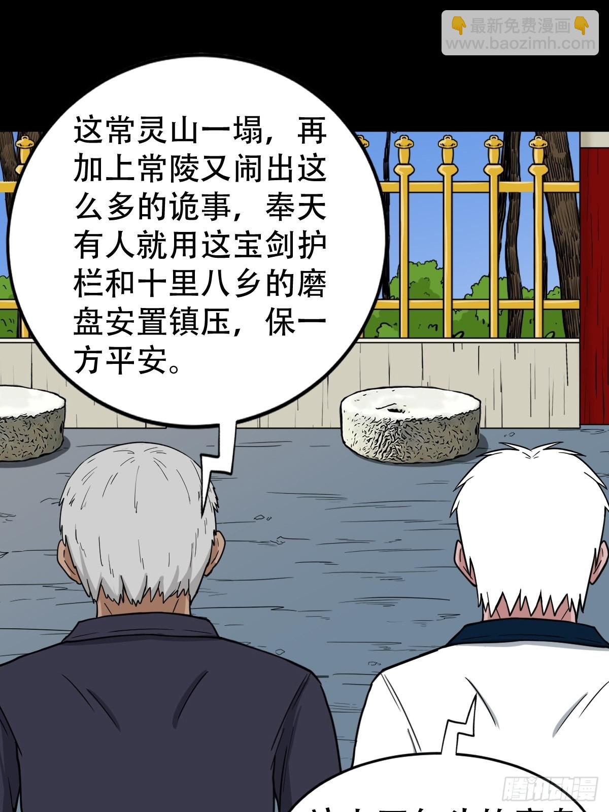 常陵60