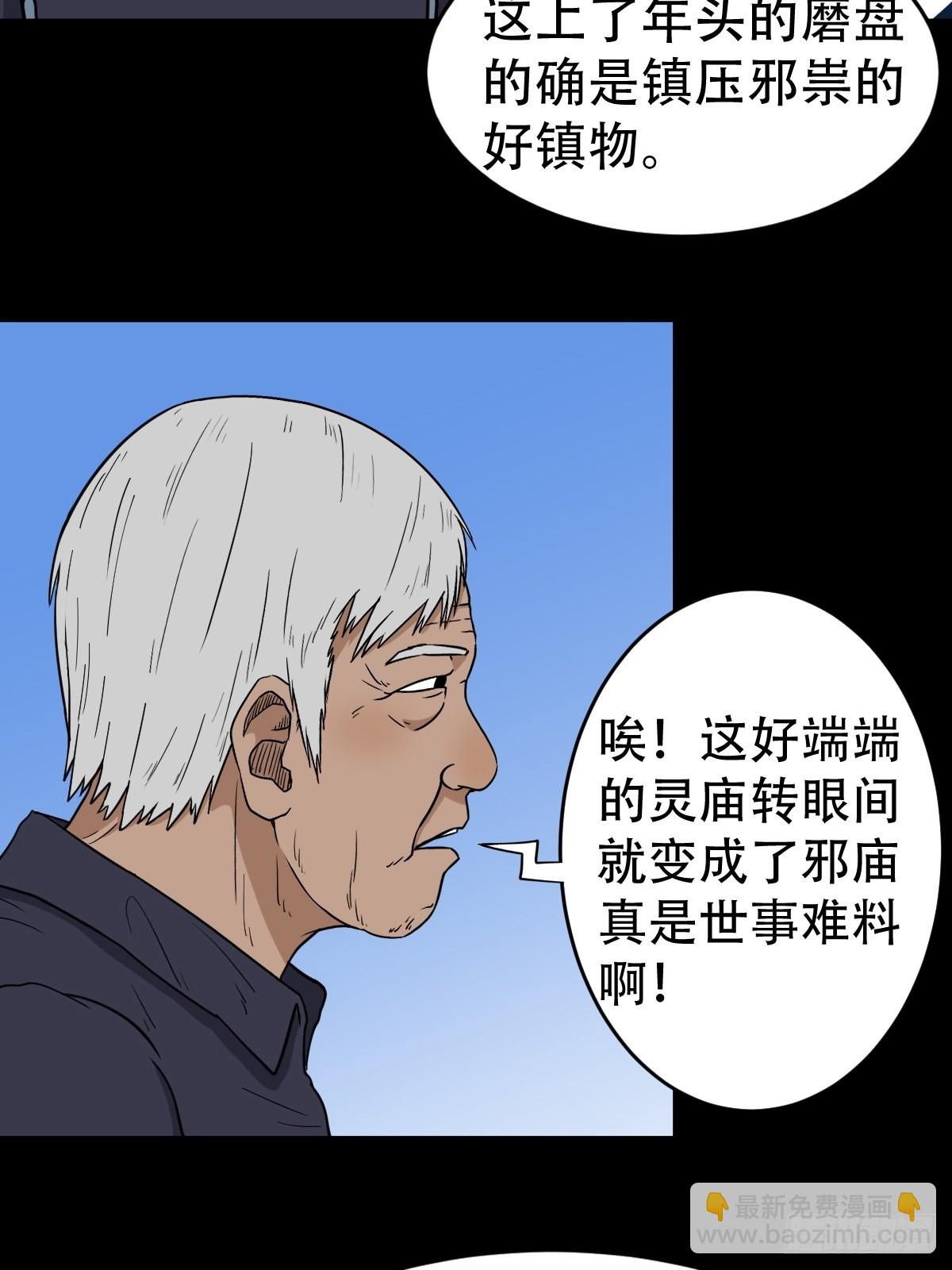 常陵61