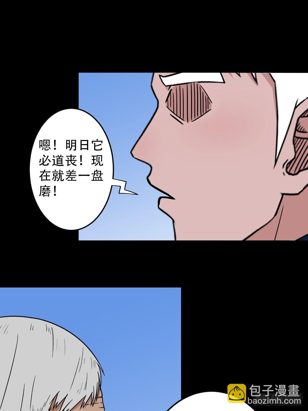 常陵63