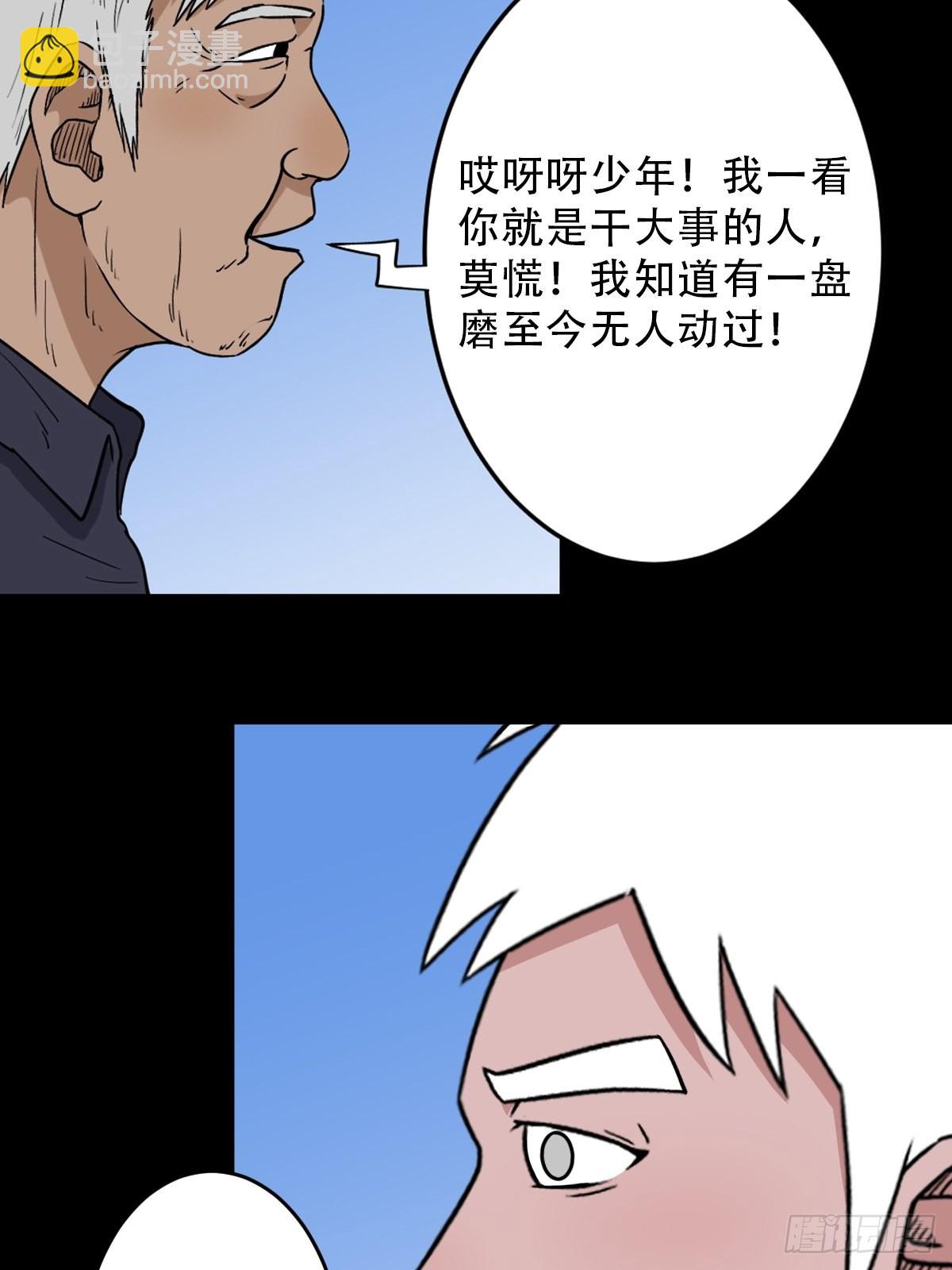 常陵64