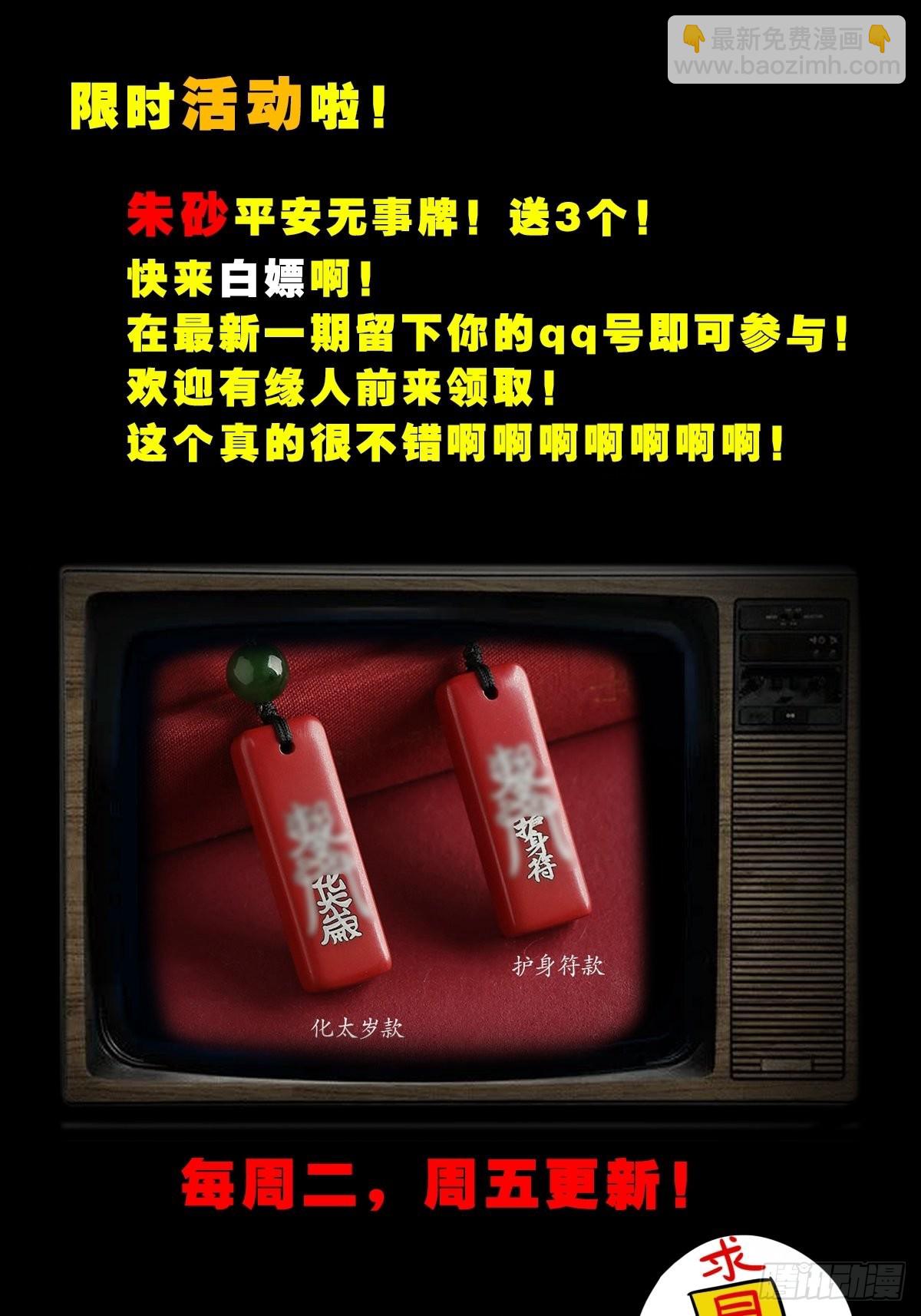 常陵67