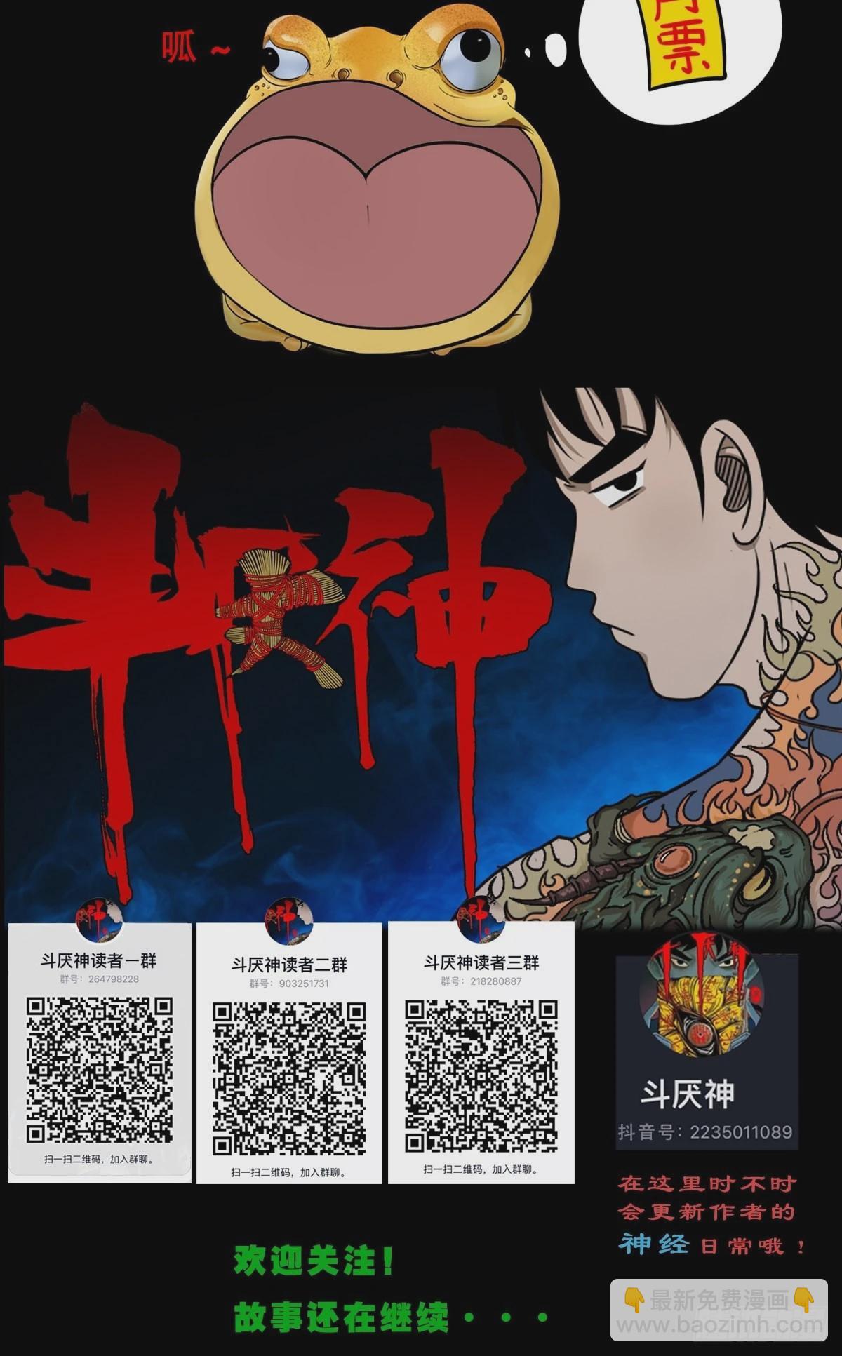 常陵68