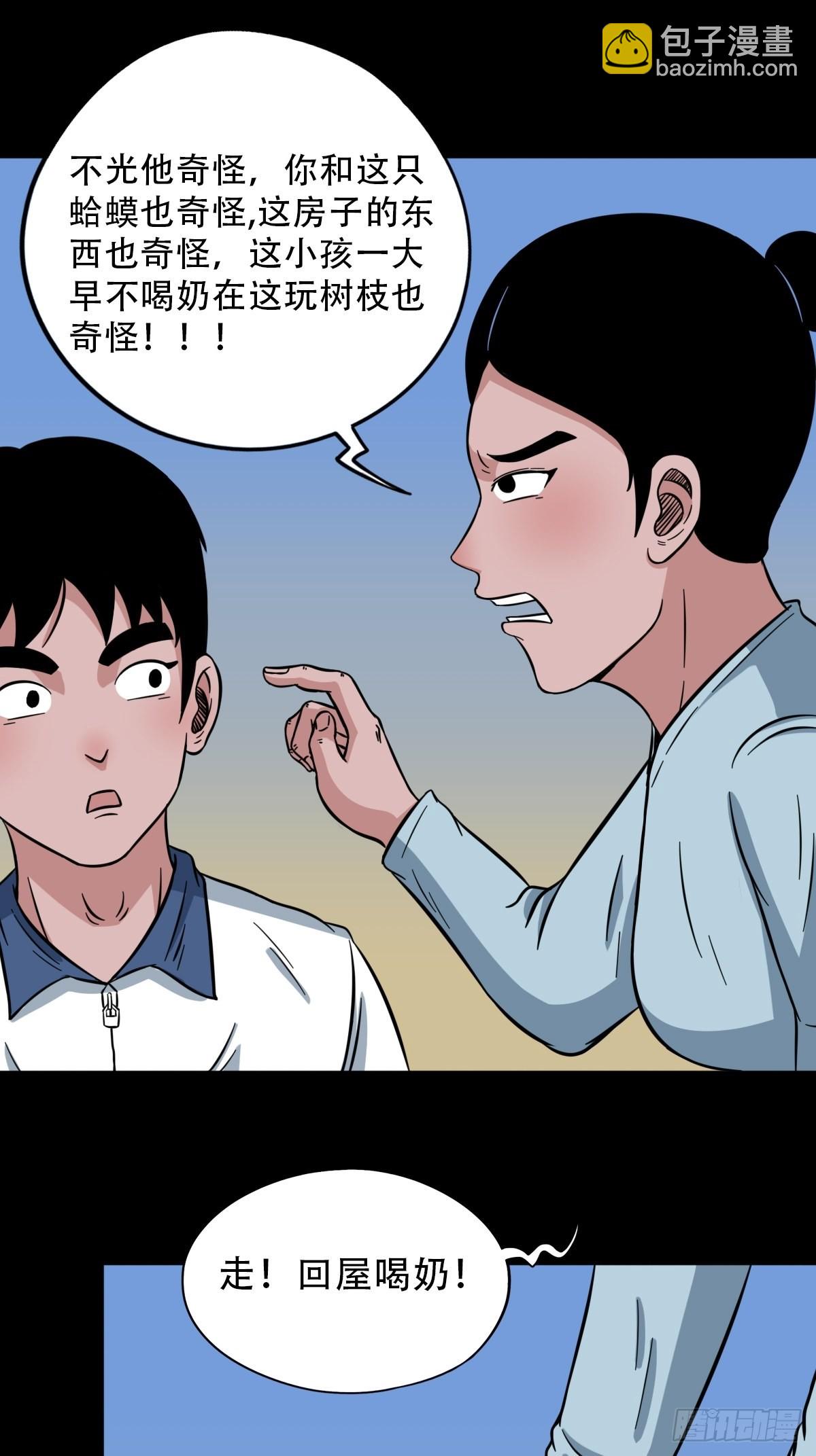 常陵7