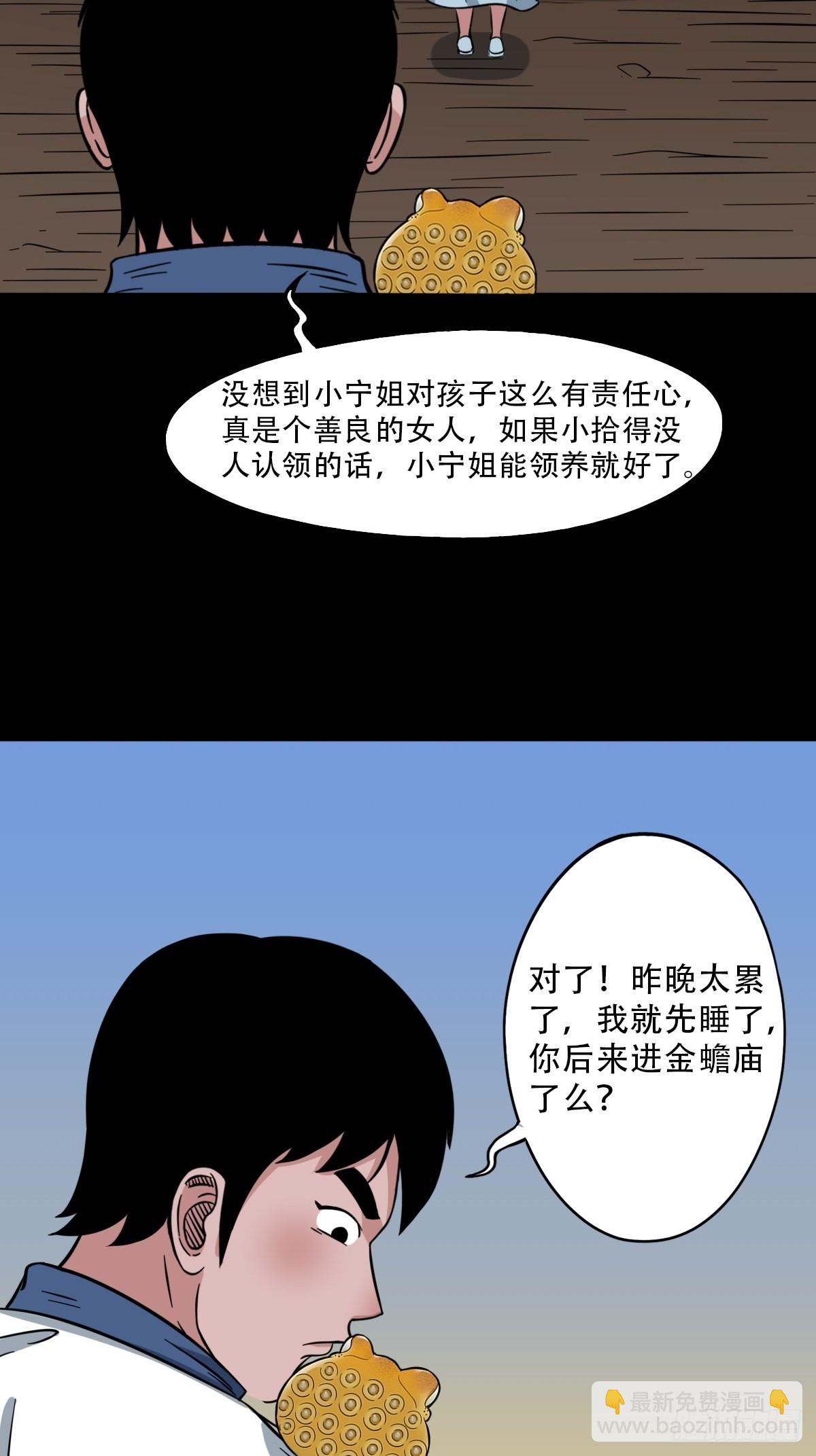 常陵9