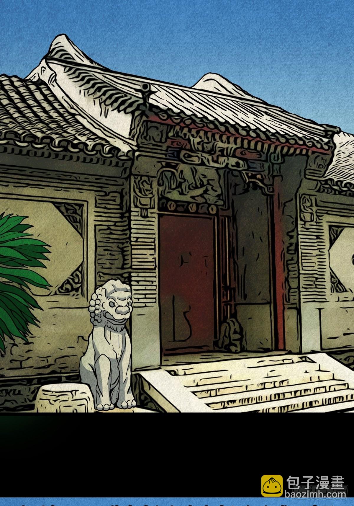 背石磨19