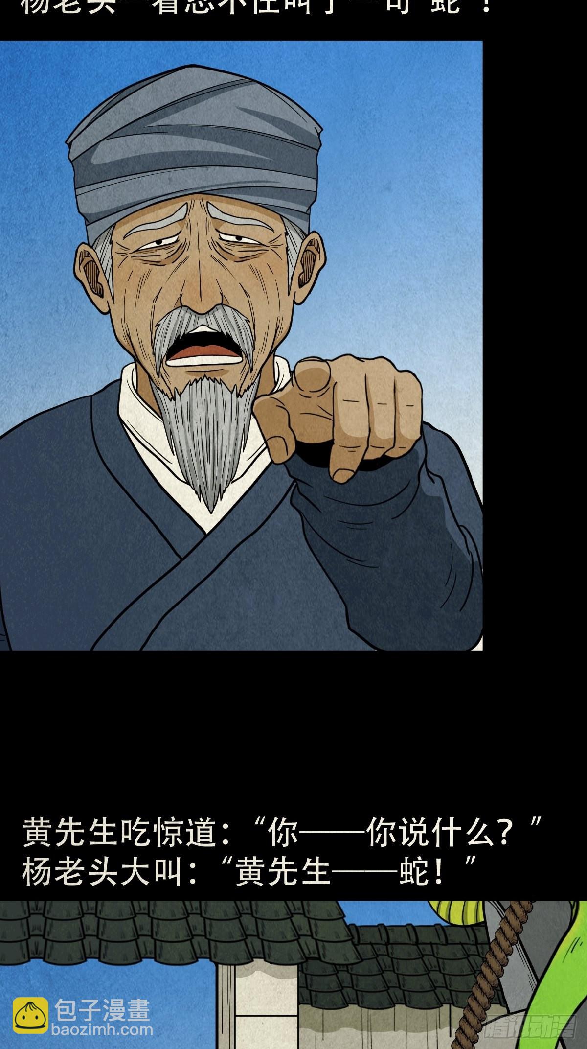 背石磨24