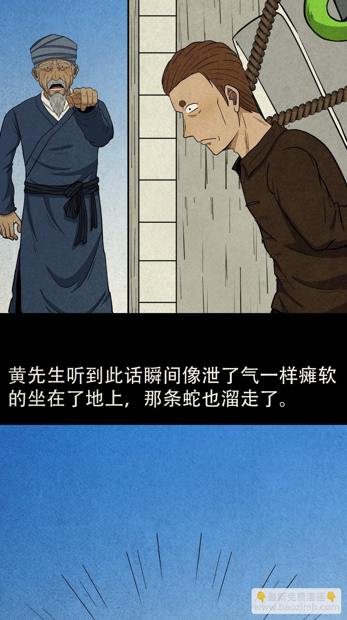 背石磨25
