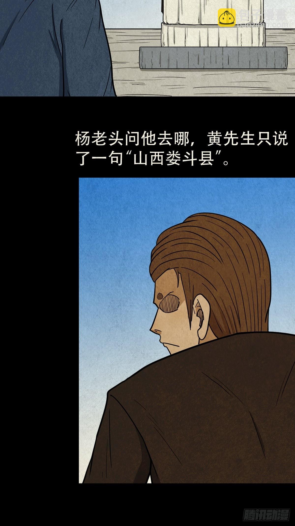 背石磨28