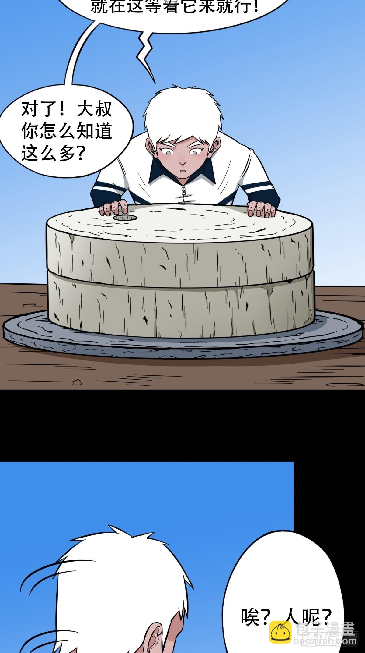 背石磨31