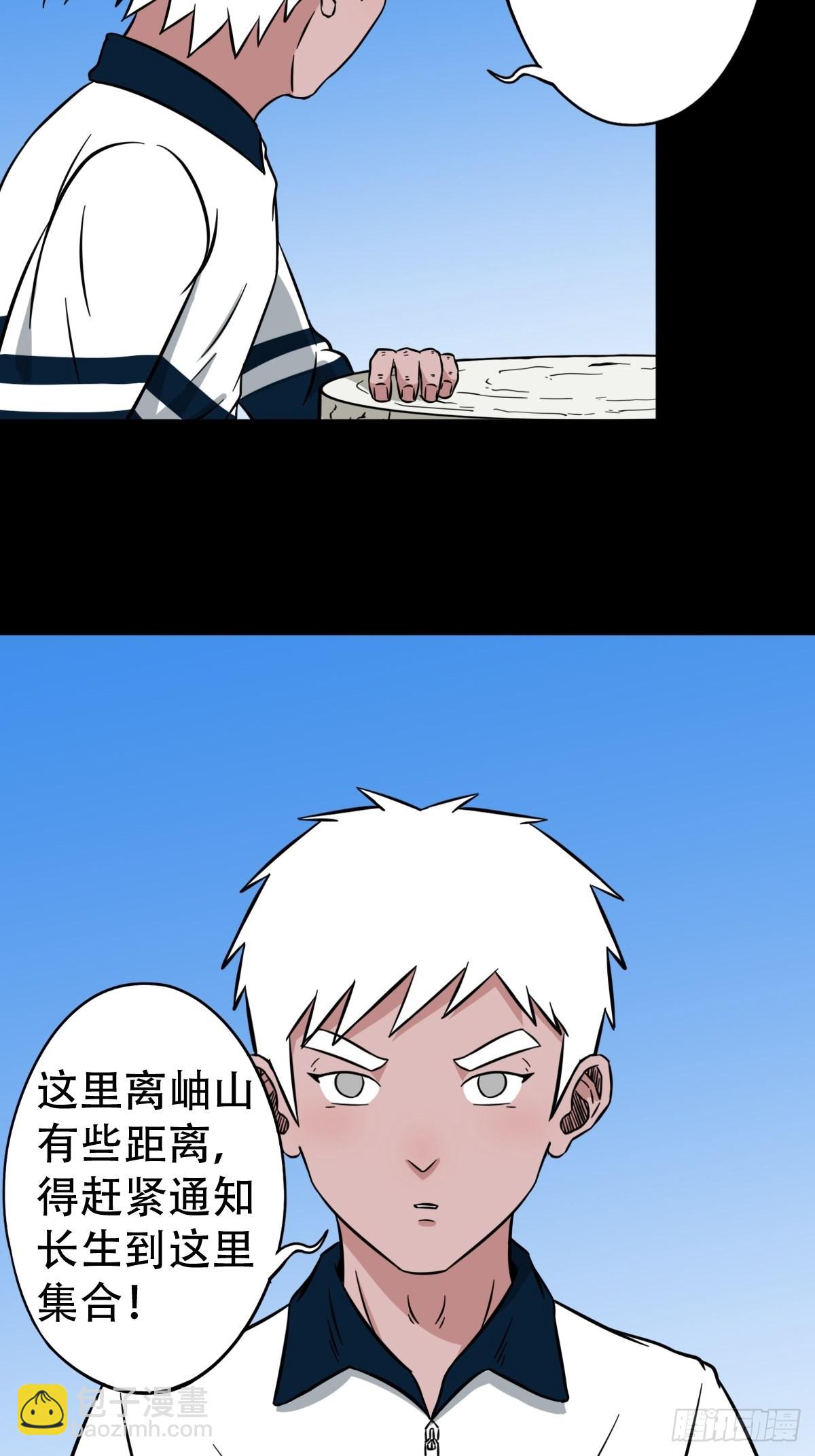 背石磨32