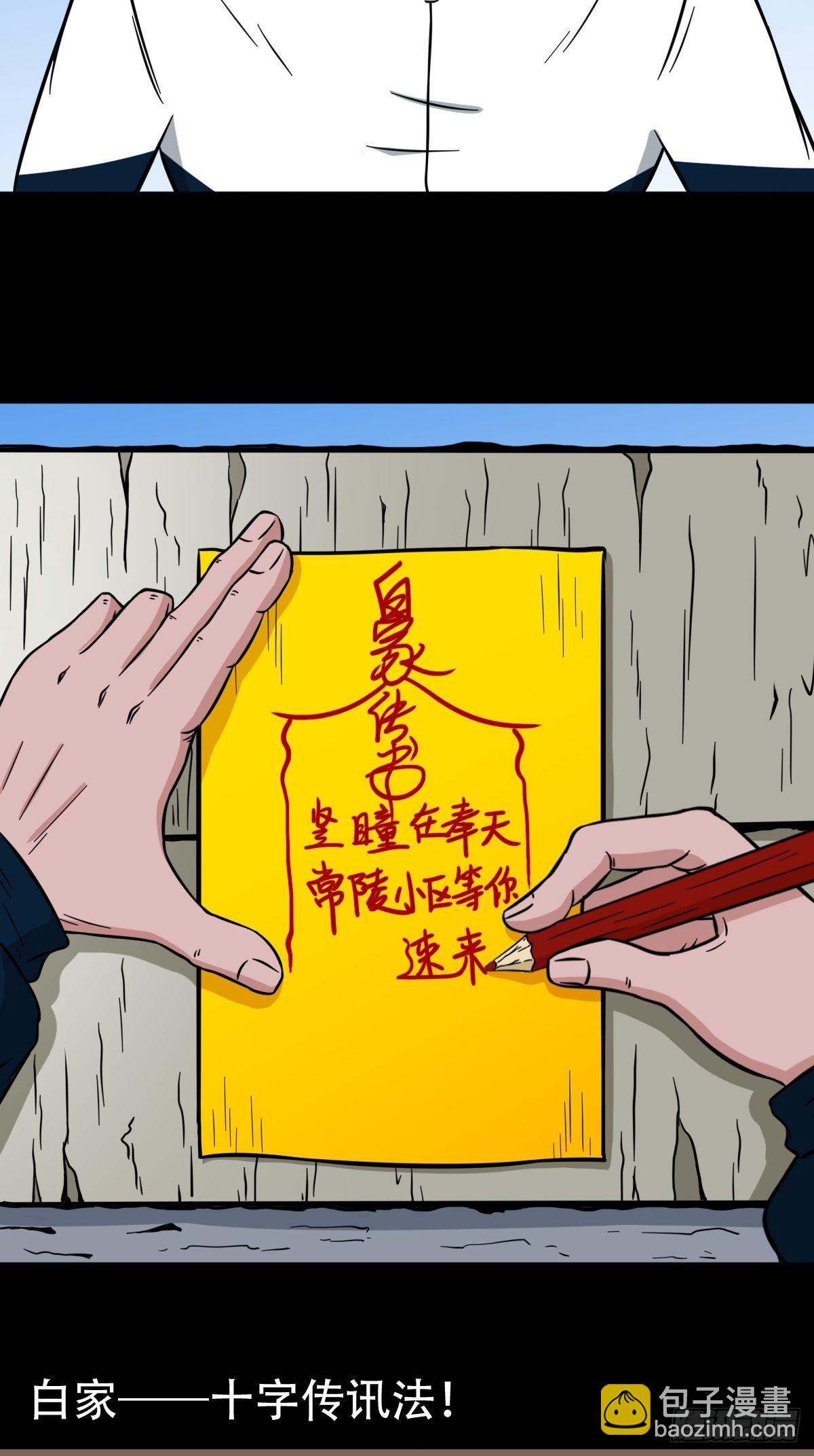 背石磨33