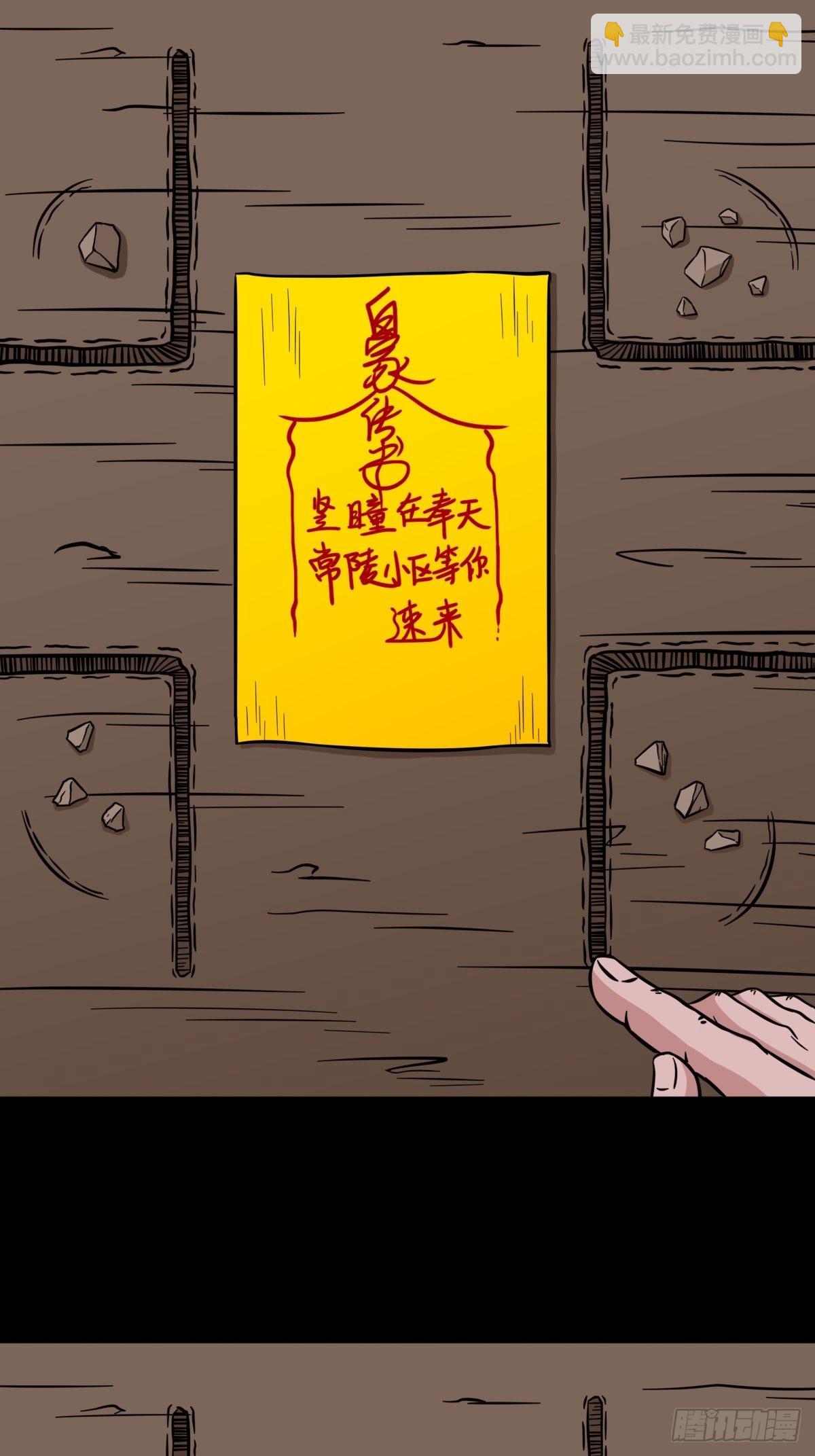 背石磨34