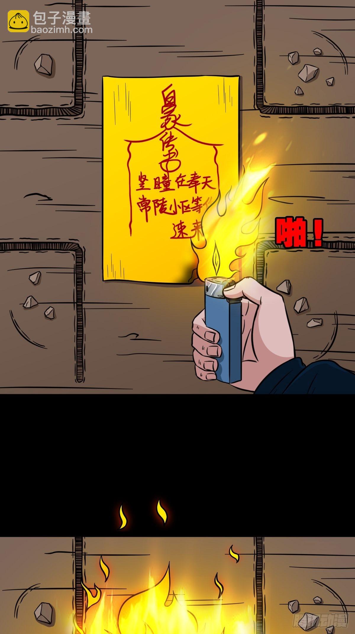 背石磨35