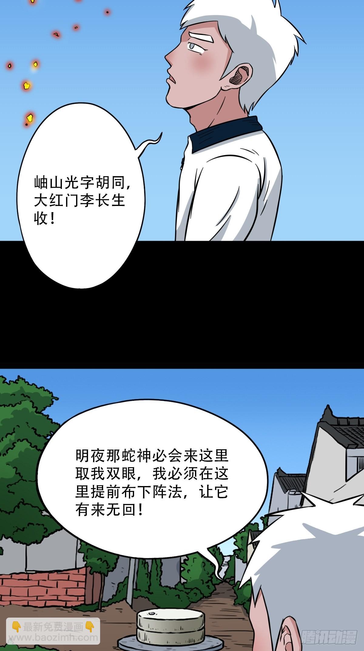 背石磨38