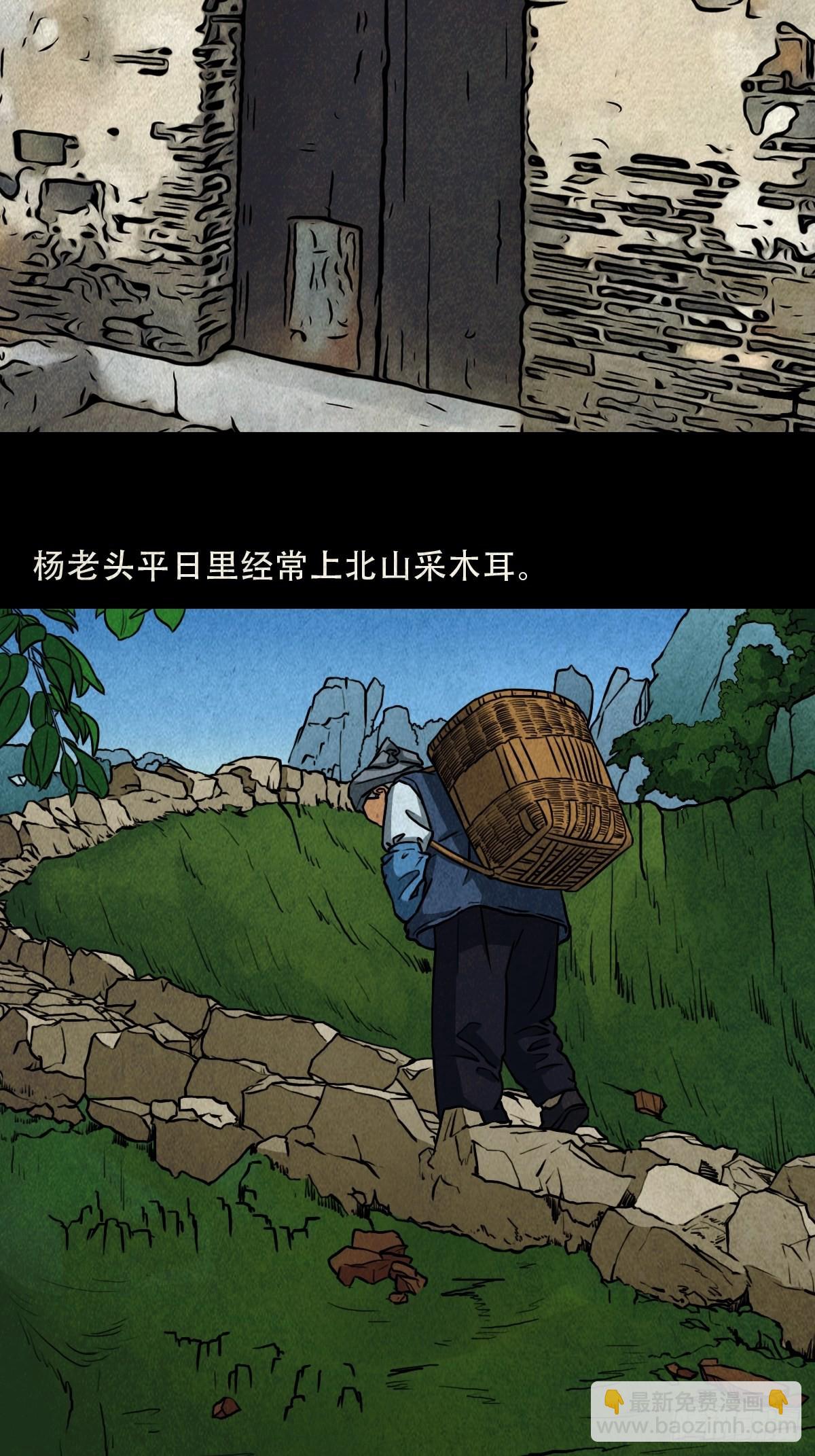 背石磨4