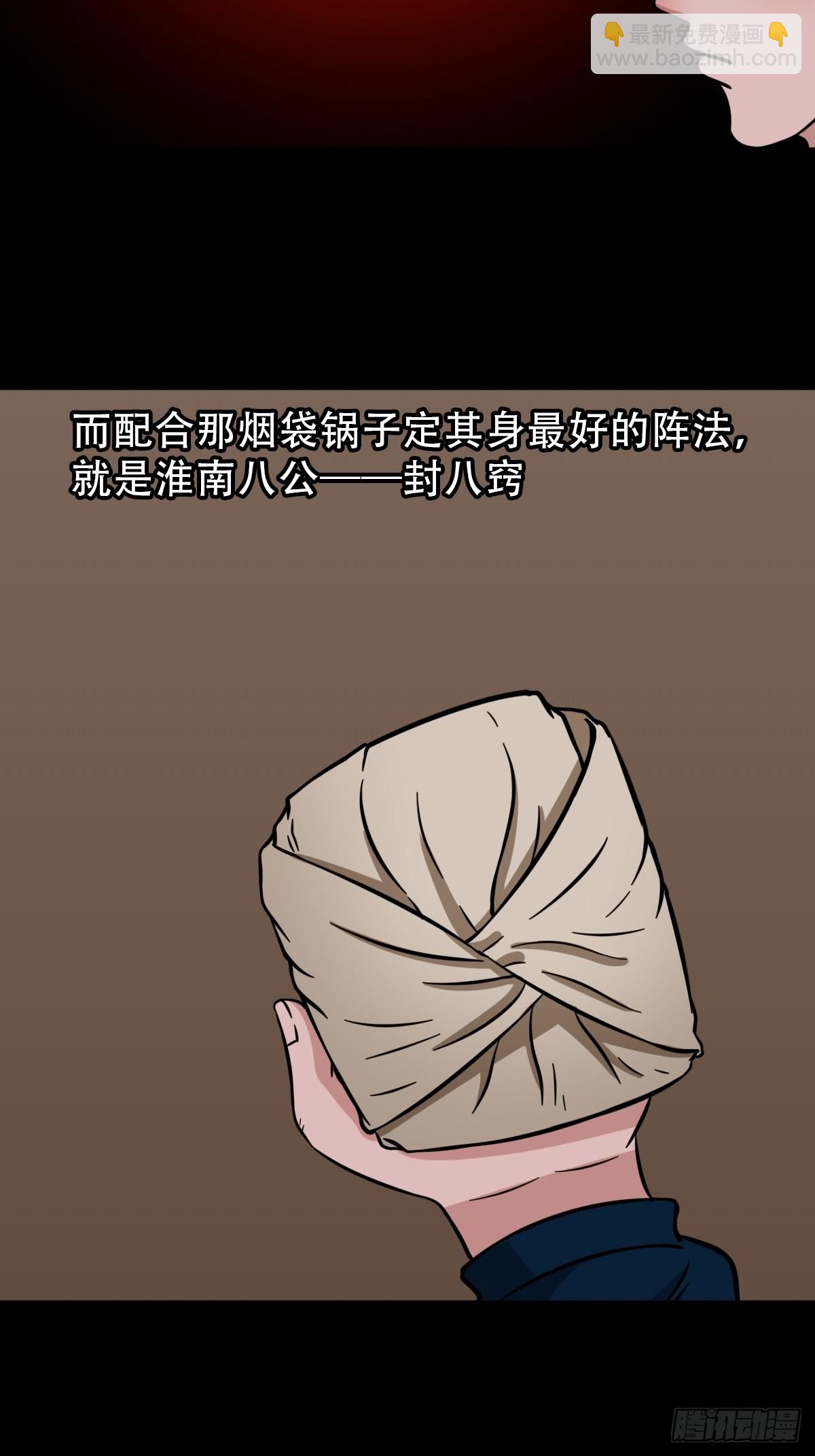 背石磨40