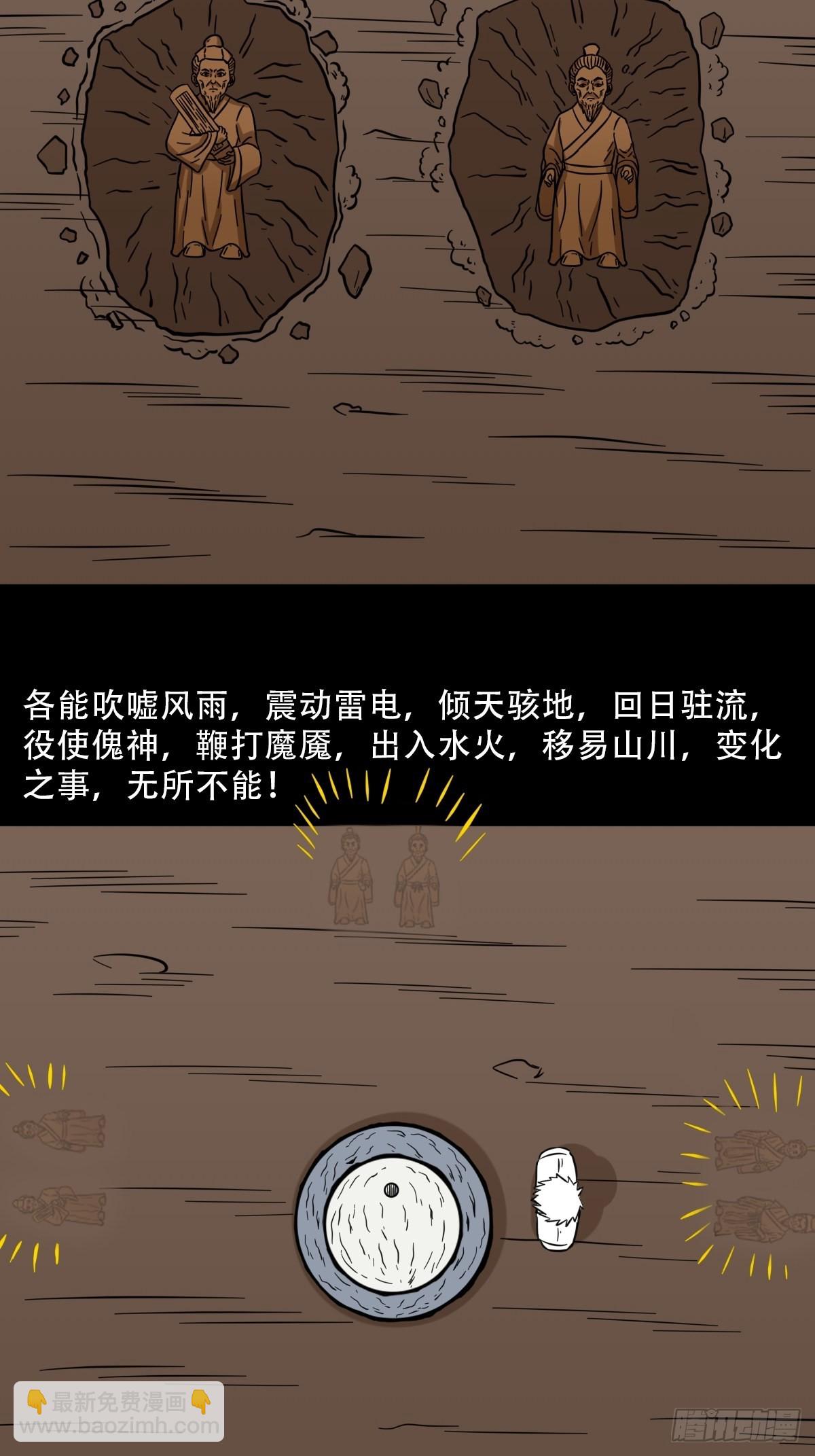 背石磨42