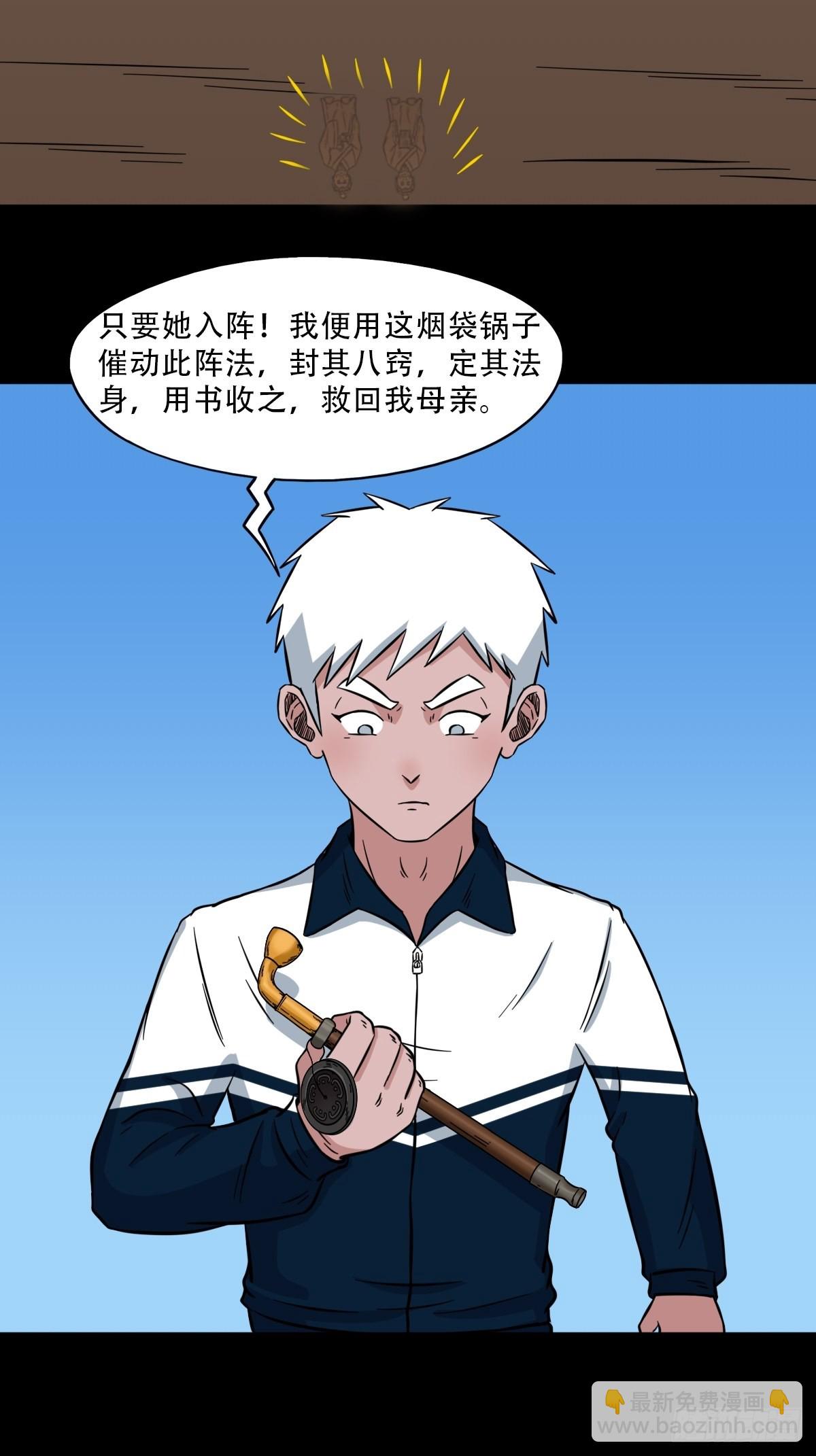 背石磨43