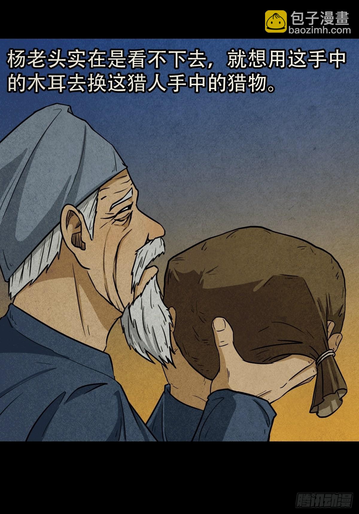 背石磨8