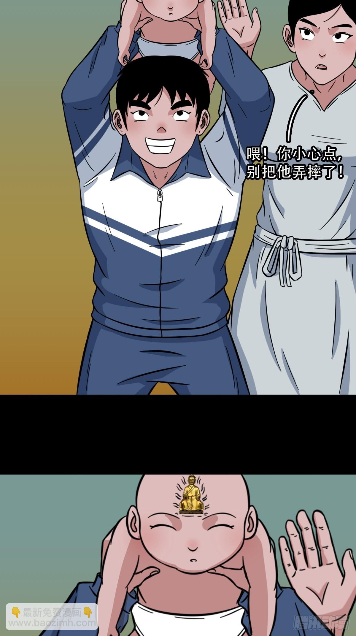 大道长生16