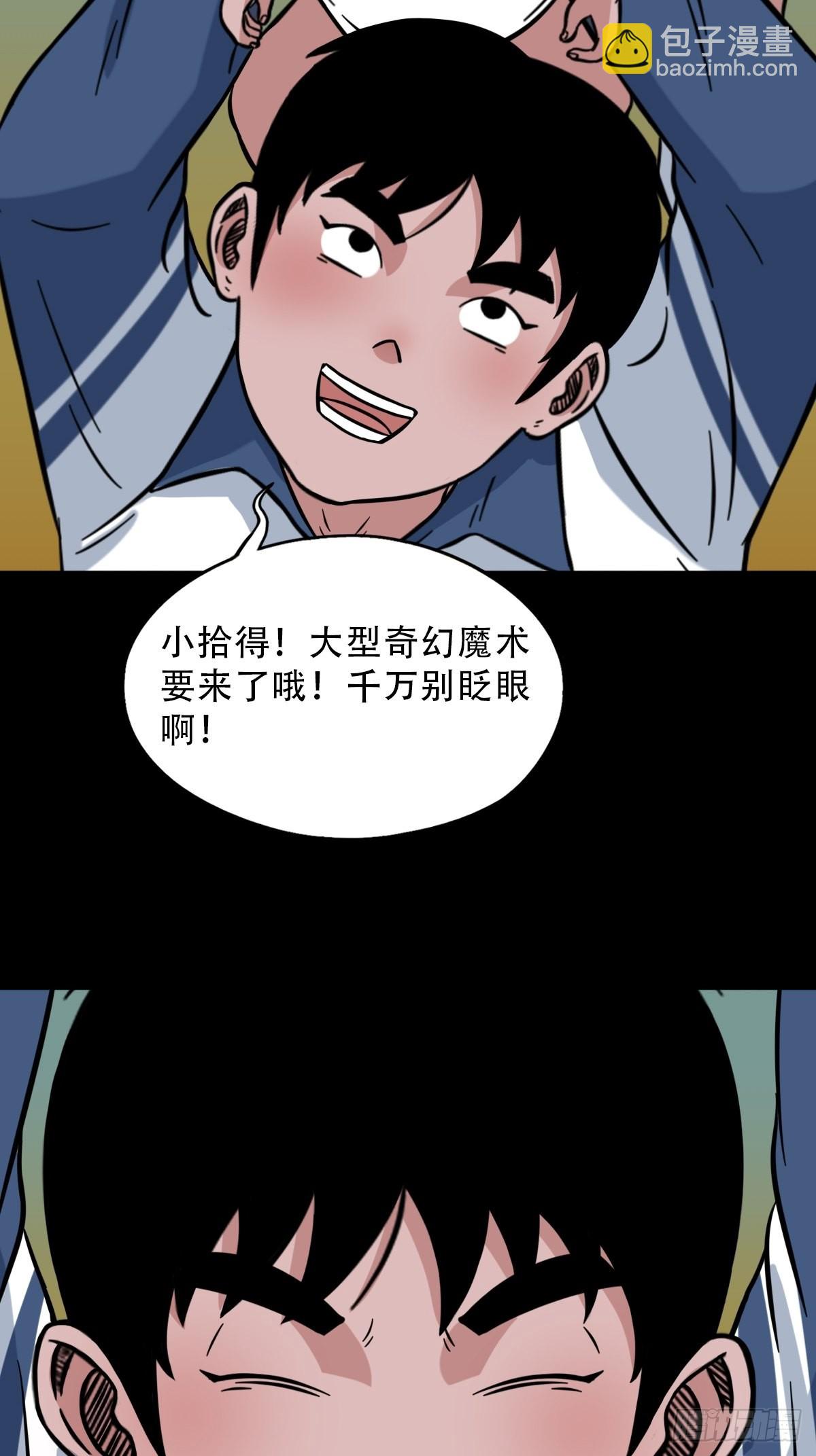 大道长生17