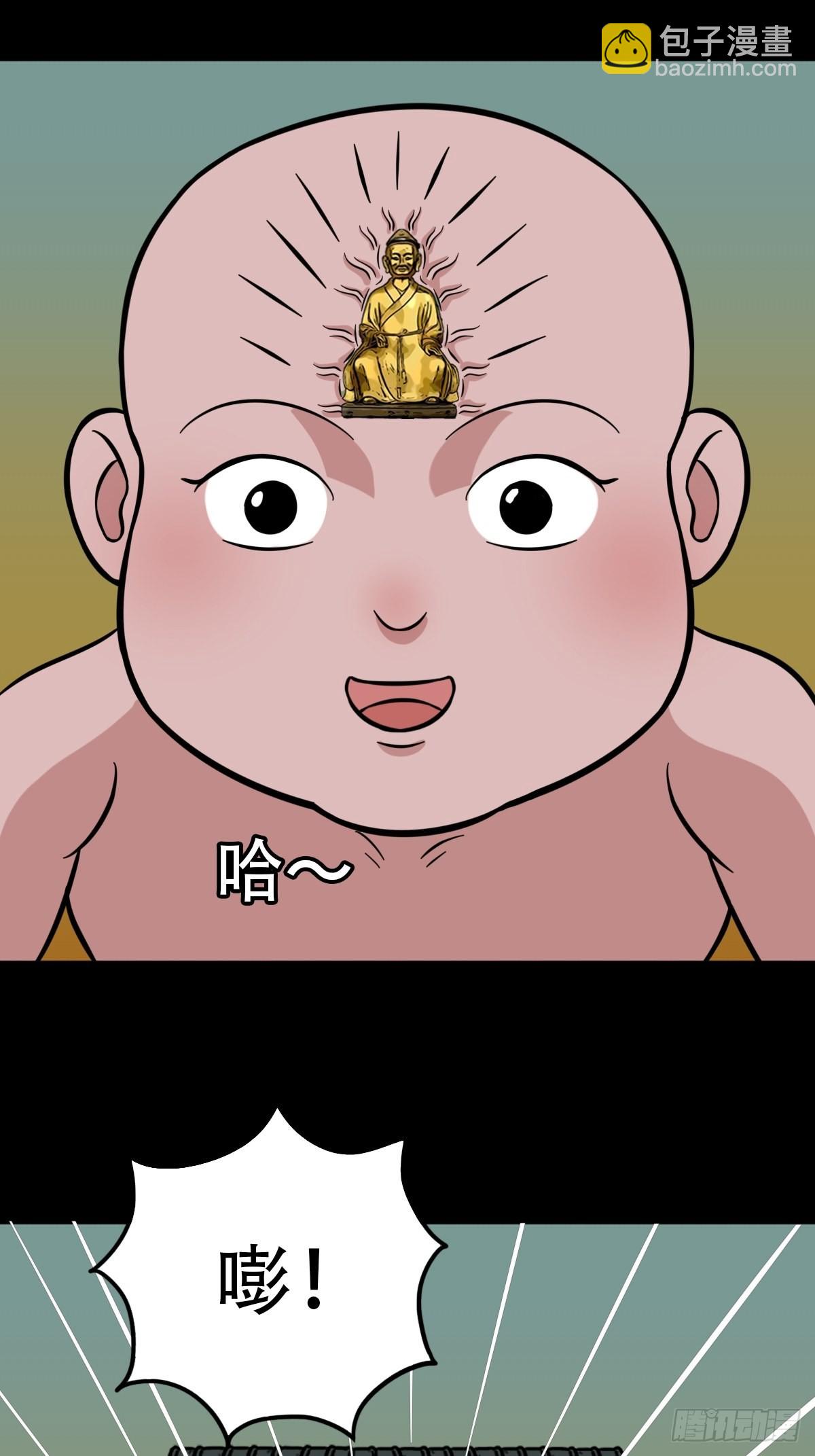 大道长生19