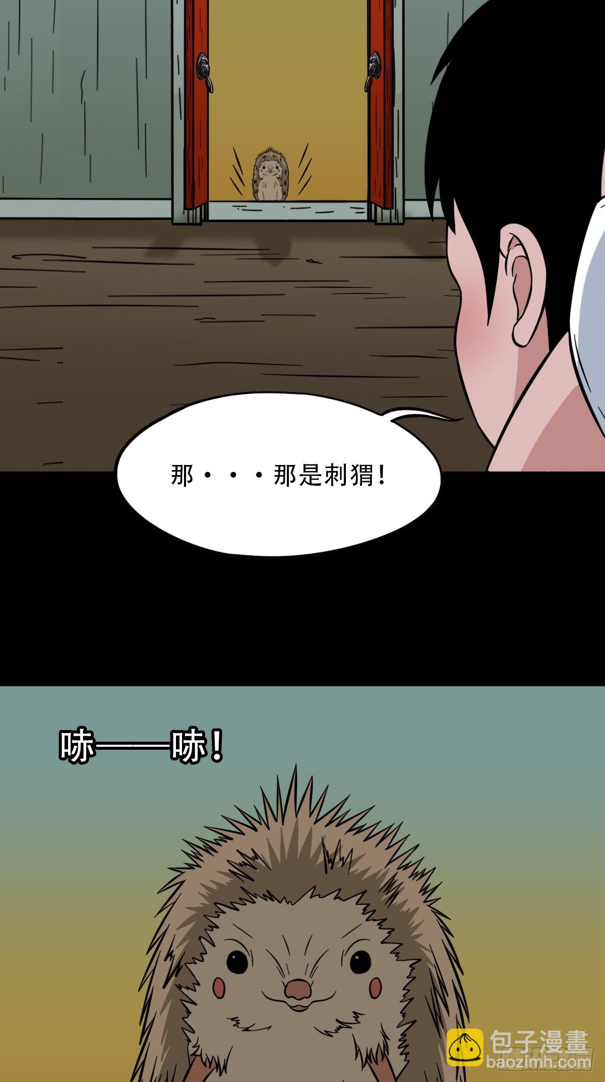 大道长生22