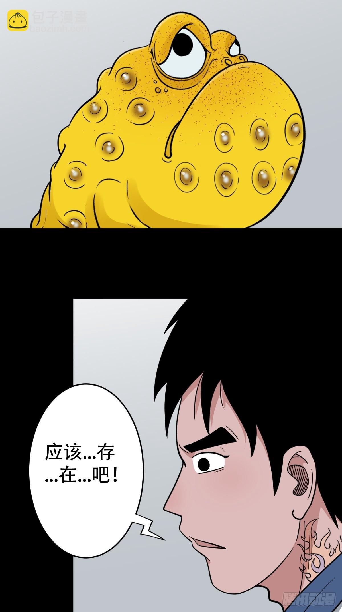 大道长生40