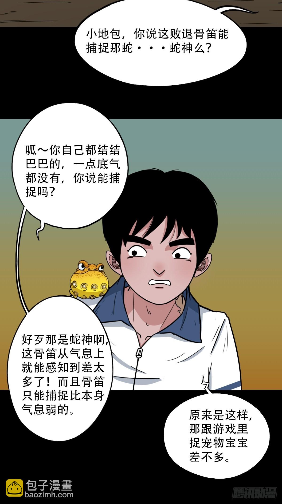 大道长生9