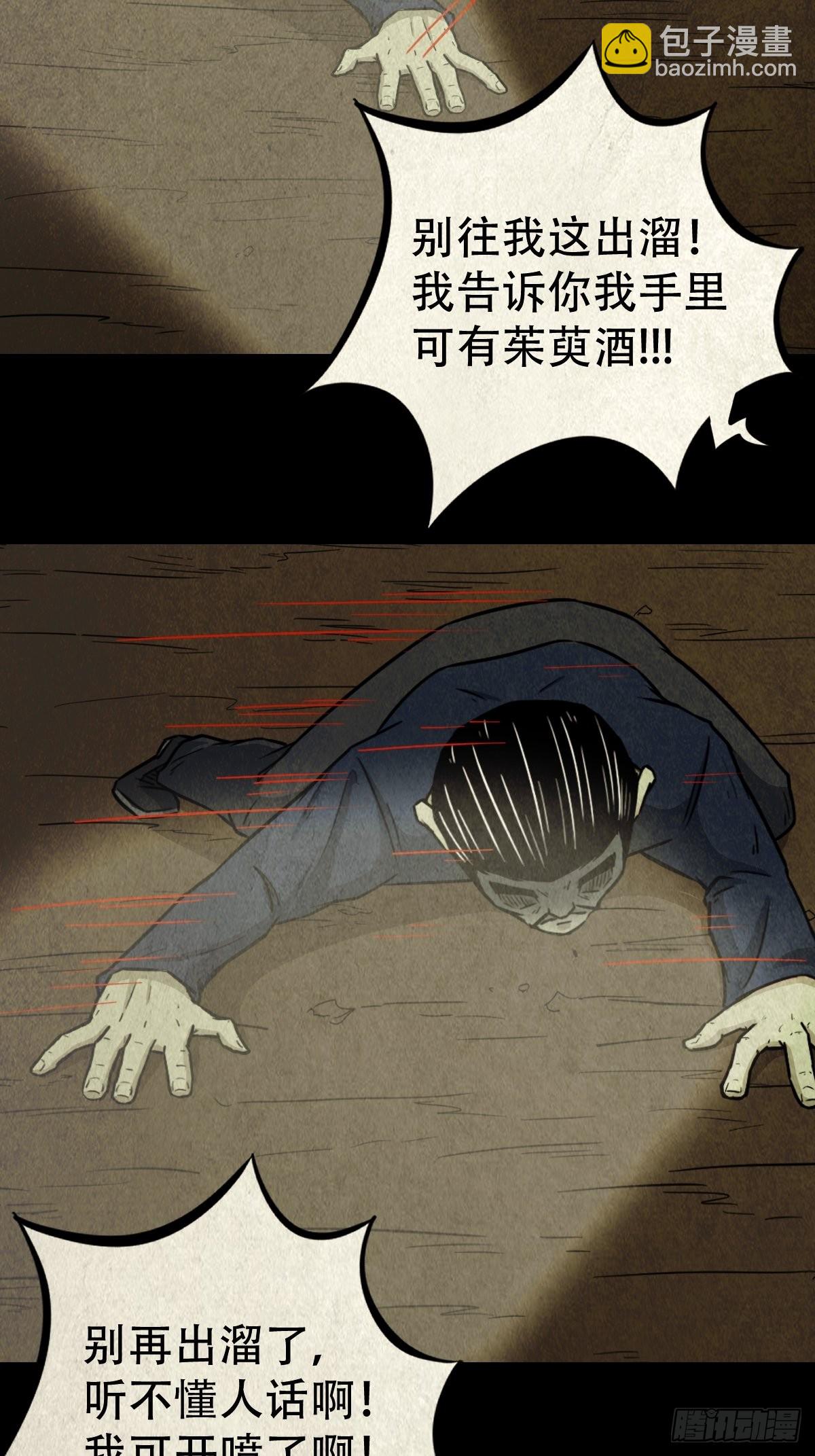 五福王爷1