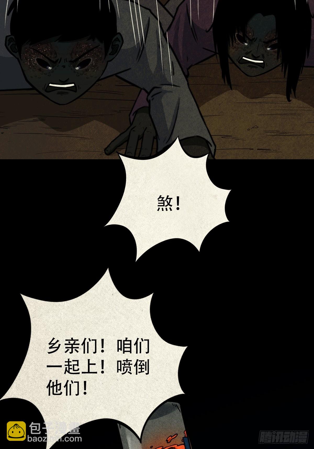 五福王爷10